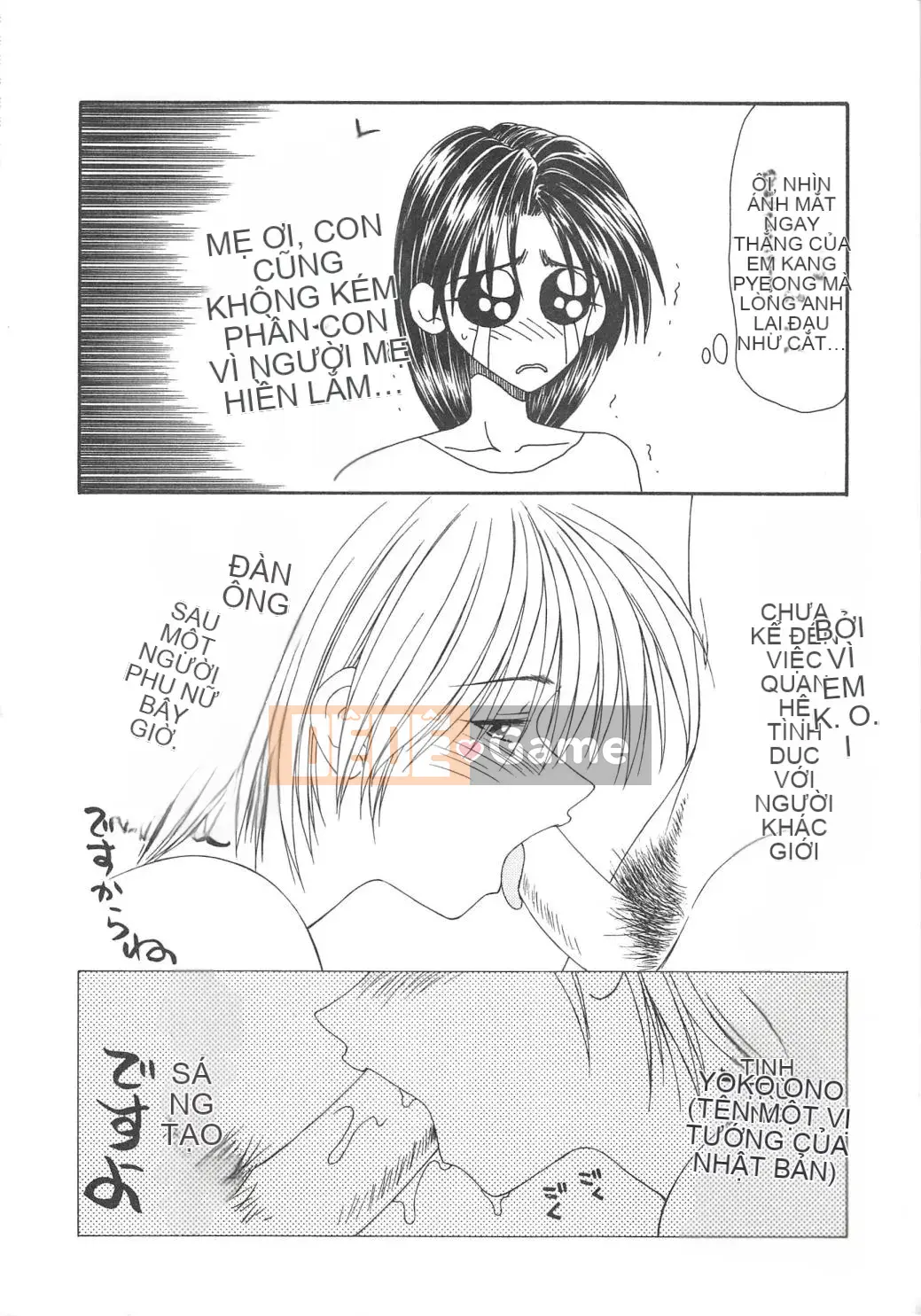 [Ikoma Ippei] Hitozuma Ryoujoku