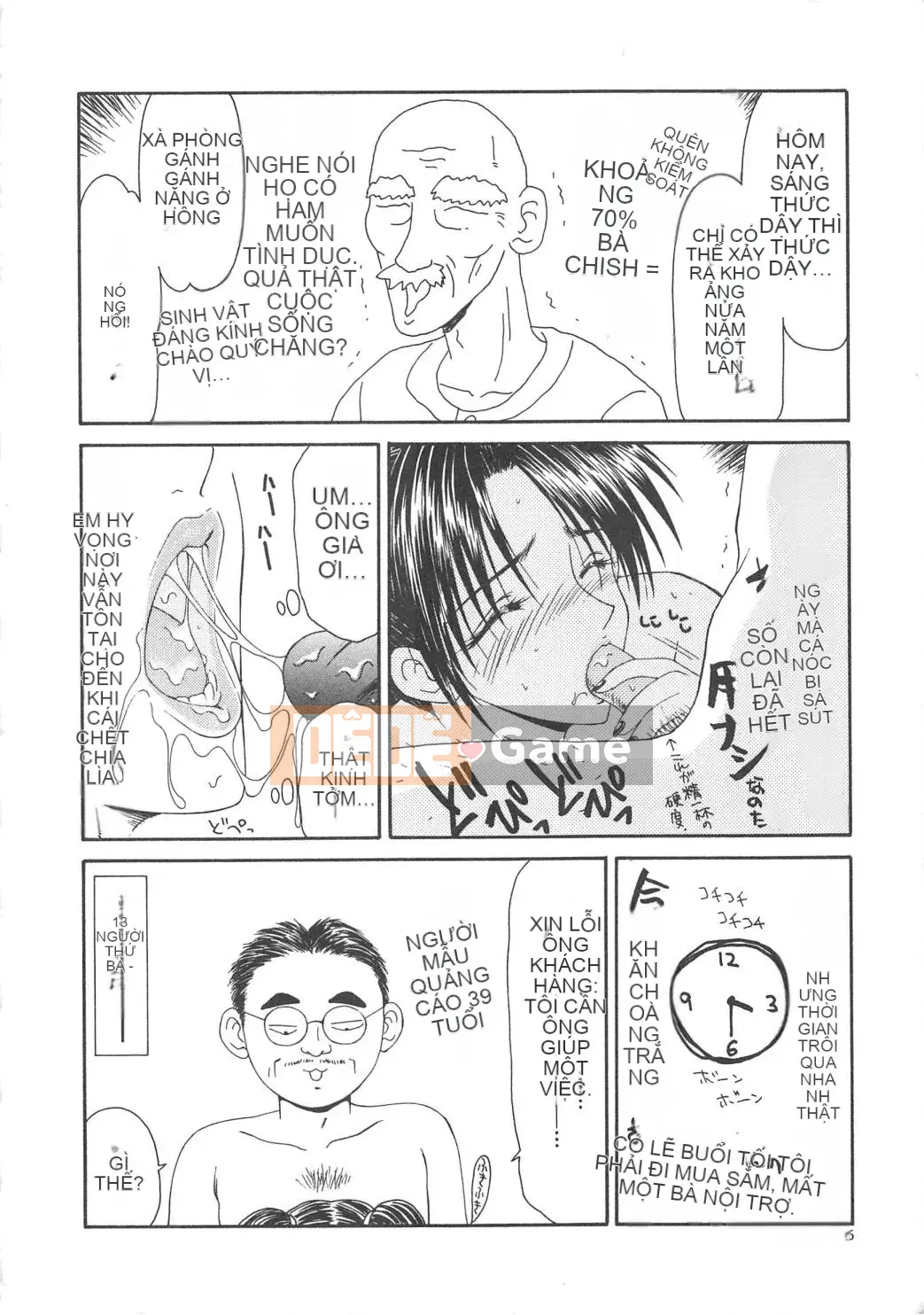 [Ikoma Ippei] Hitozuma Ryoujoku