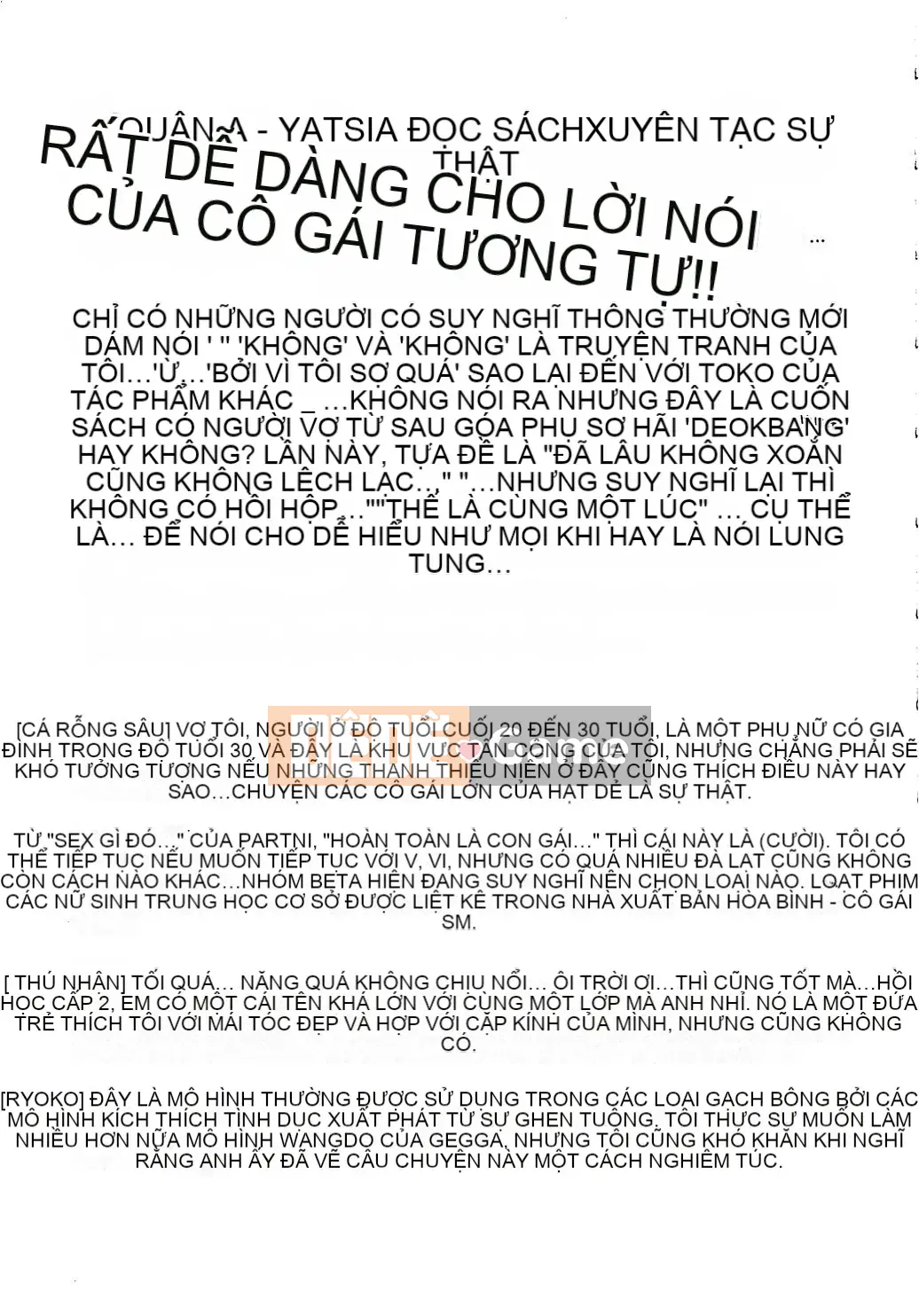 [Ikoma Ippei] Hitozuma Ryoujoku