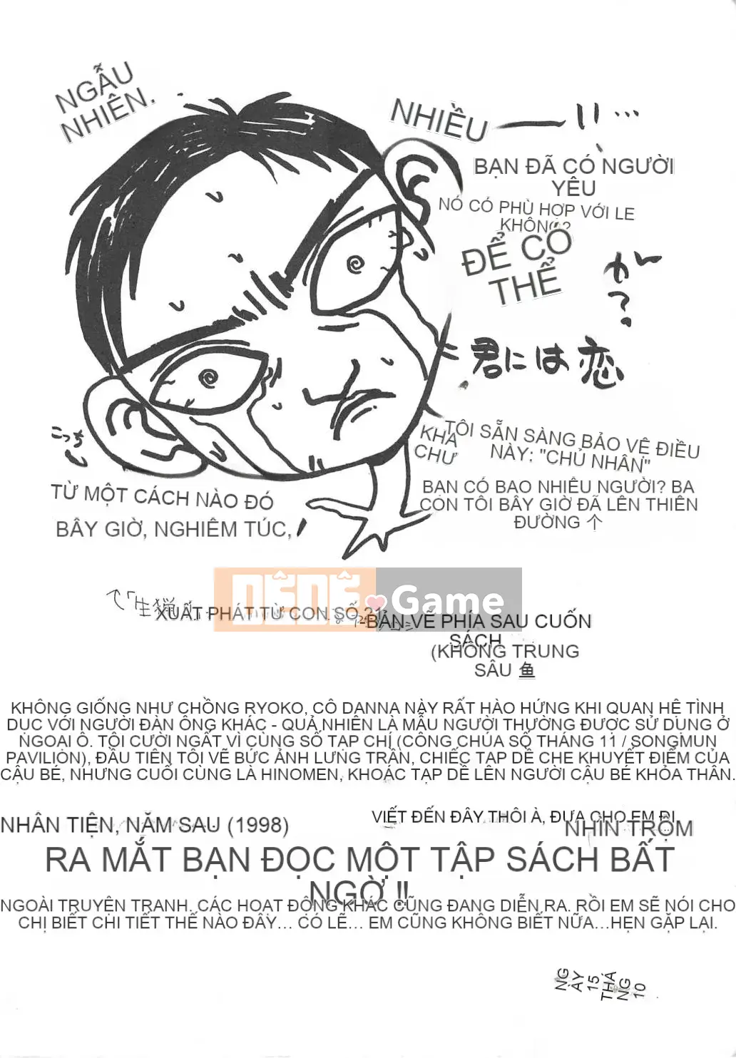 [Ikoma Ippei] Hitozuma Ryoujoku