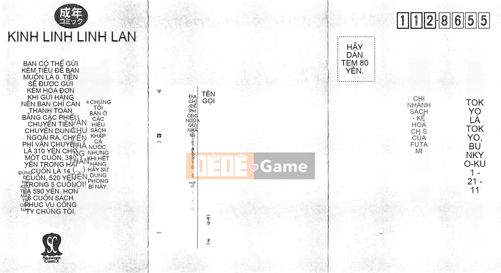[Ikoma Ippei] Hitozuma Ryoujoku