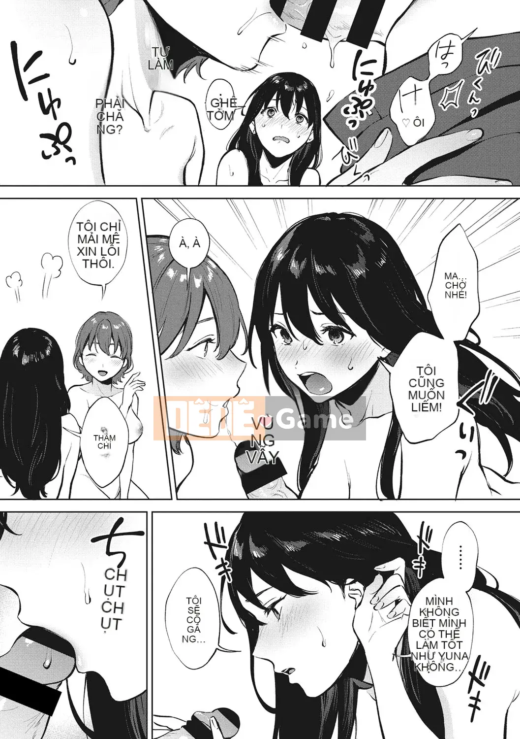 [Miyabe Kiwi] Fellatio no Tenshi [Kỹ thuật số]