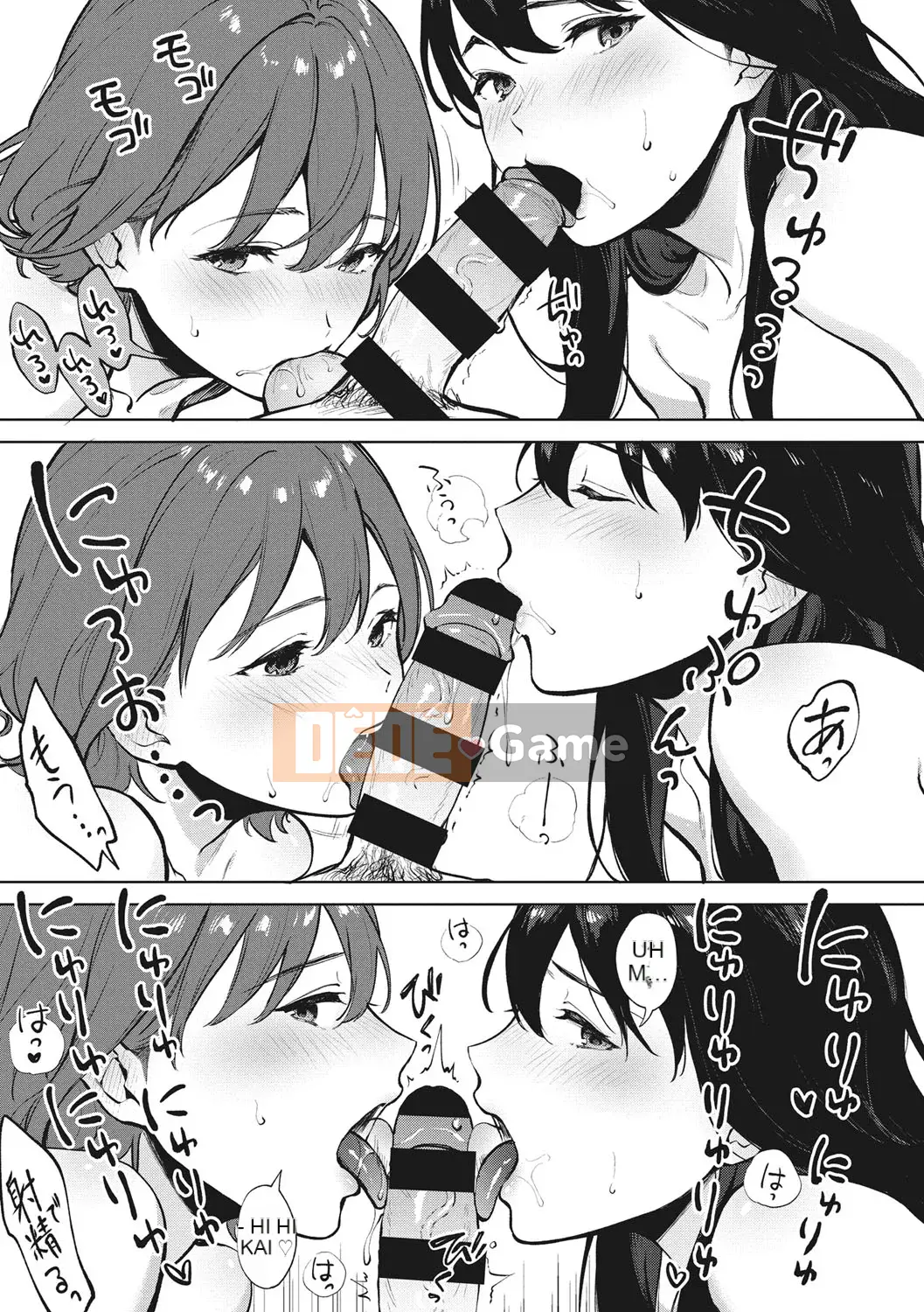 [Miyabe Kiwi] Fellatio no Tenshi [Kỹ thuật số]