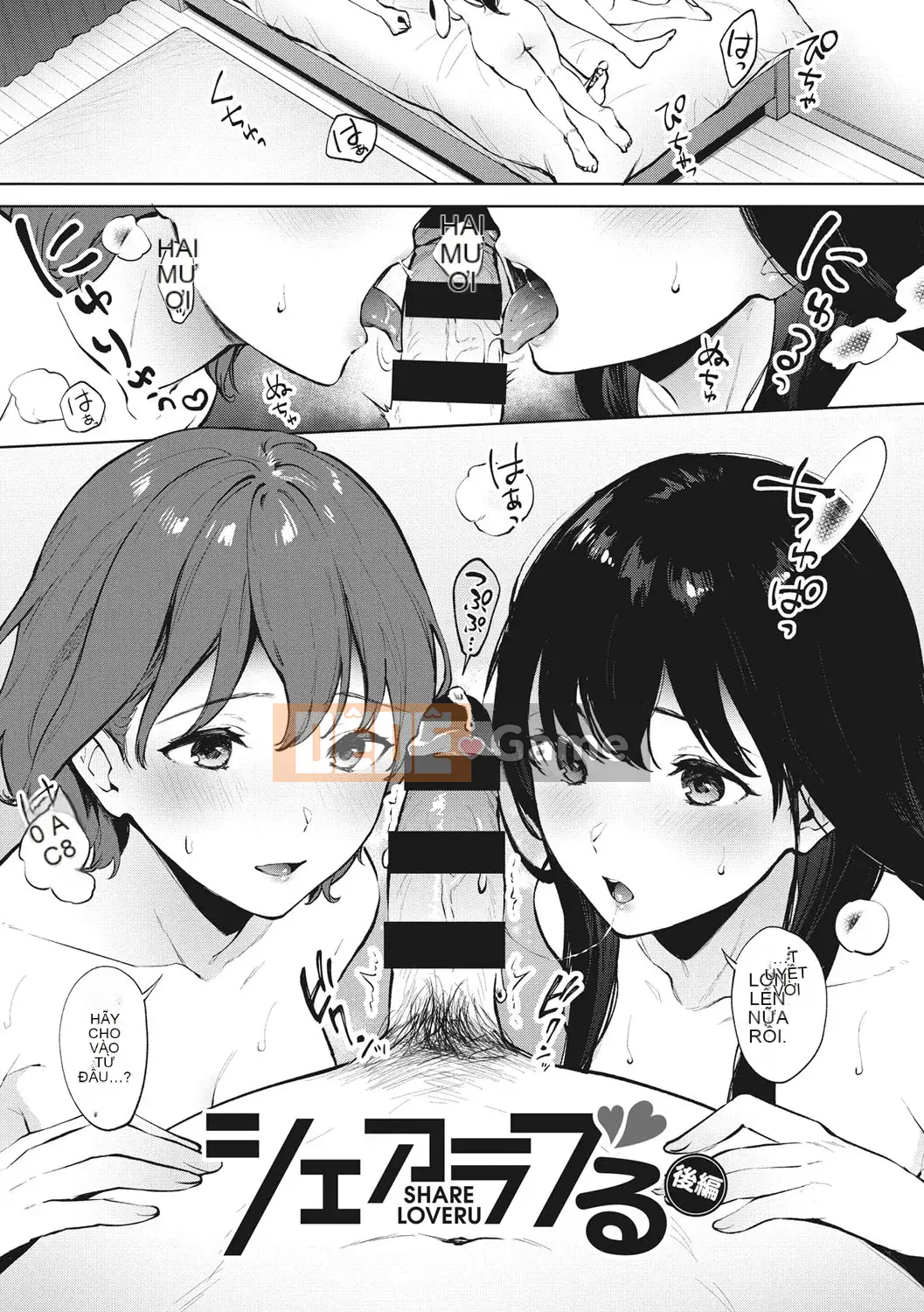 [Miyabe Kiwi] Fellatio no Tenshi [Kỹ thuật số]