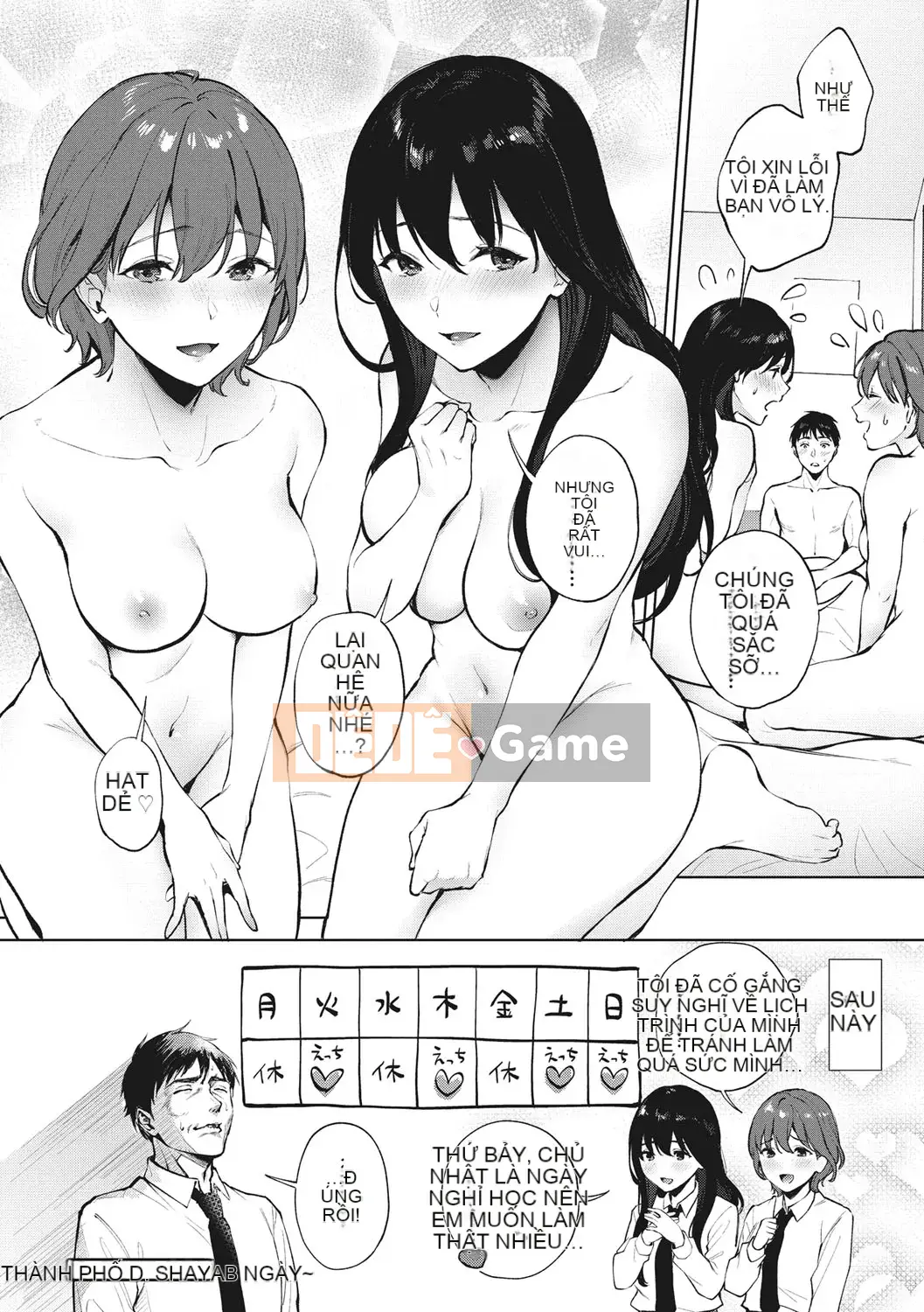 [Miyabe Kiwi] Fellatio no Tenshi [Kỹ thuật số]