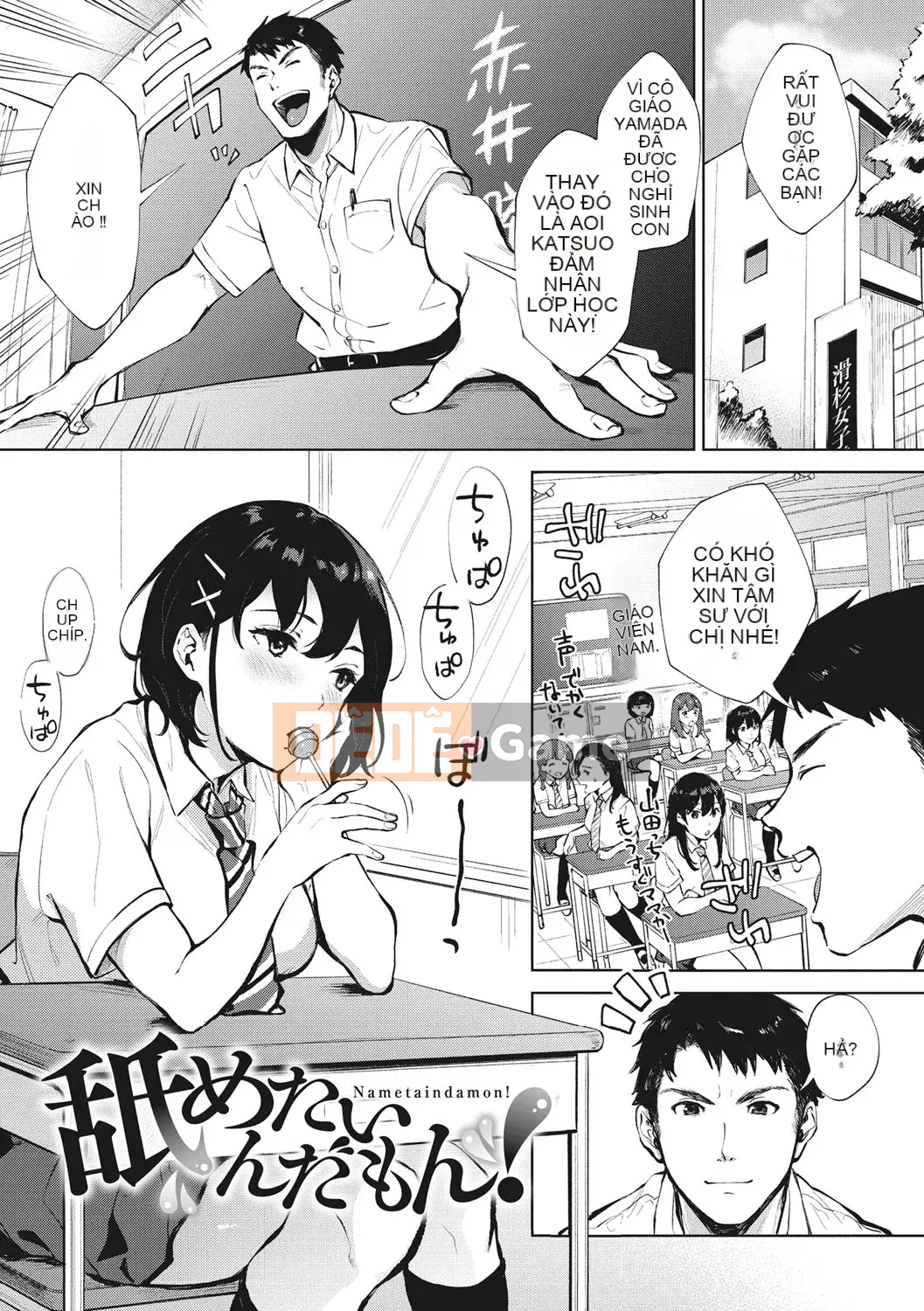 [Miyabe Kiwi] Fellatio no Tenshi [Kỹ thuật số]