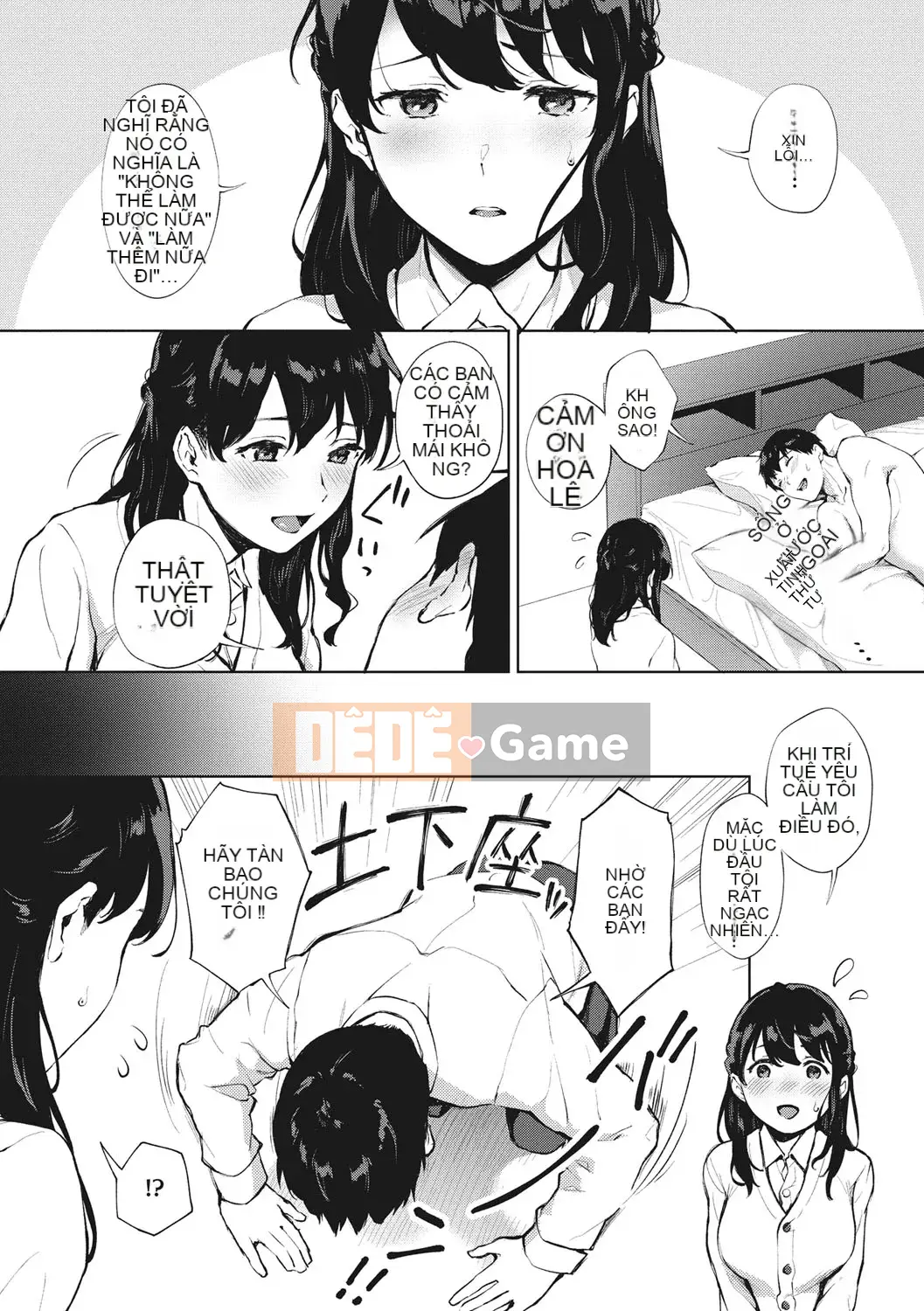 [Miyabe Kiwi] Fellatio no Tenshi [Kỹ thuật số]