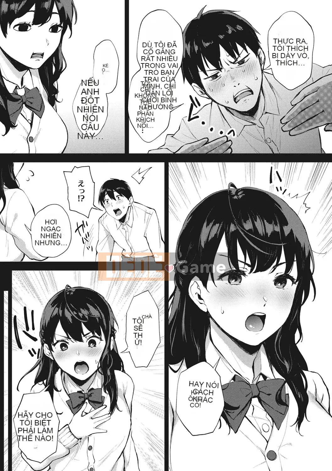 [Miyabe Kiwi] Fellatio no Tenshi [Kỹ thuật số]