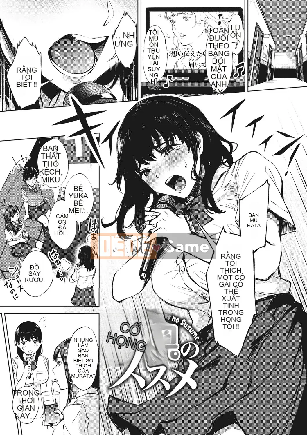 [Miyabe Kiwi] Fellatio no Tenshi [Kỹ thuật số]