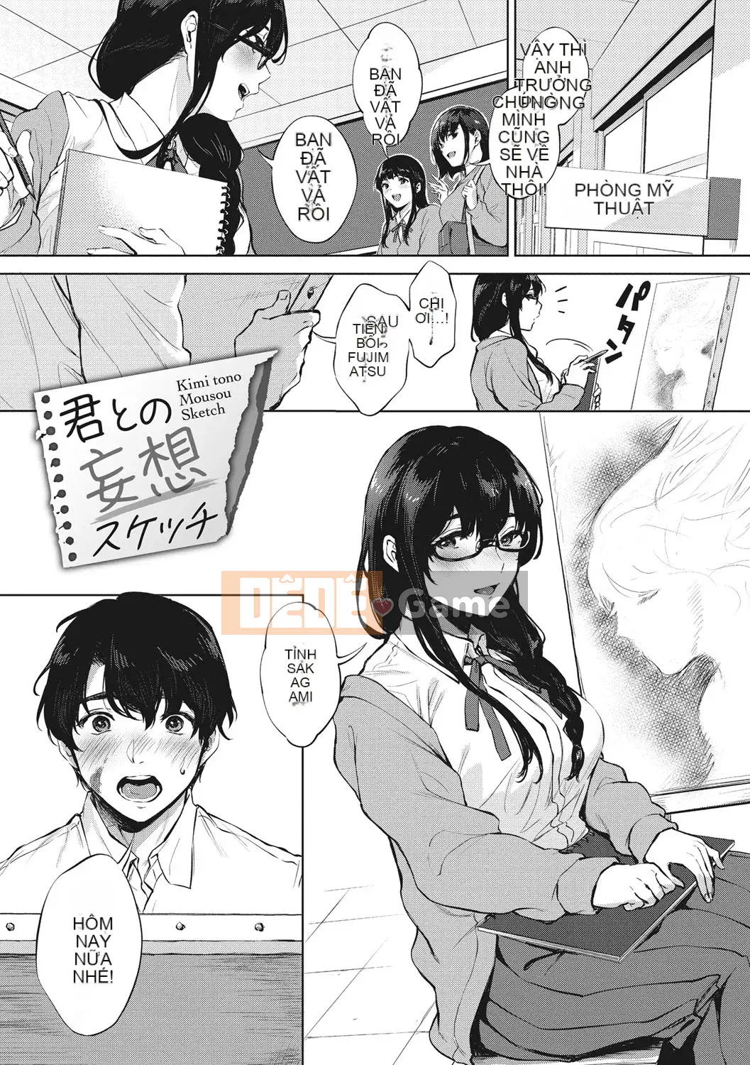 [Miyabe Kiwi] Fellatio no Tenshi [Kỹ thuật số]