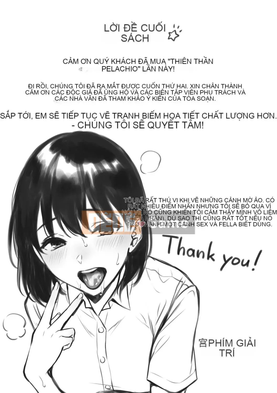 [Miyabe Kiwi] Fellatio no Tenshi [Kỹ thuật số]