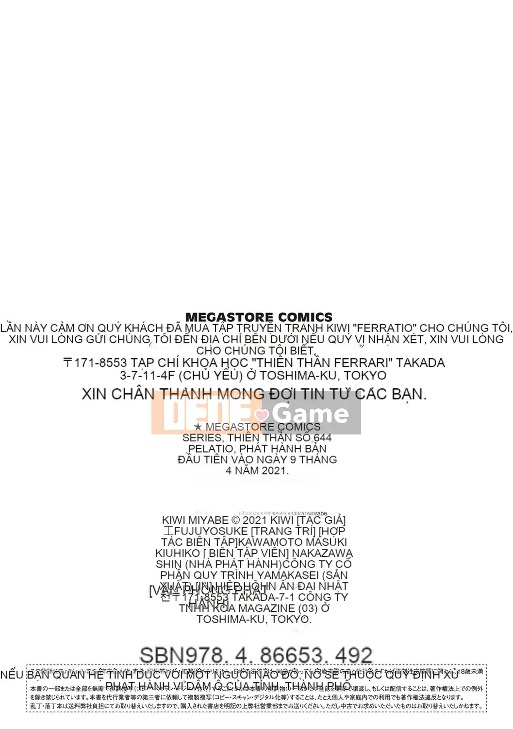 [Miyabe Kiwi] Fellatio no Tenshi [Kỹ thuật số]