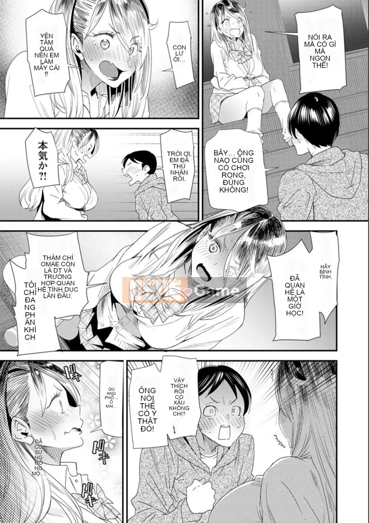 [Ryo Oshima] Bí mật của Nao-san ~Cựu cô gái trẻ đã có chồng đi học bán thời gian~