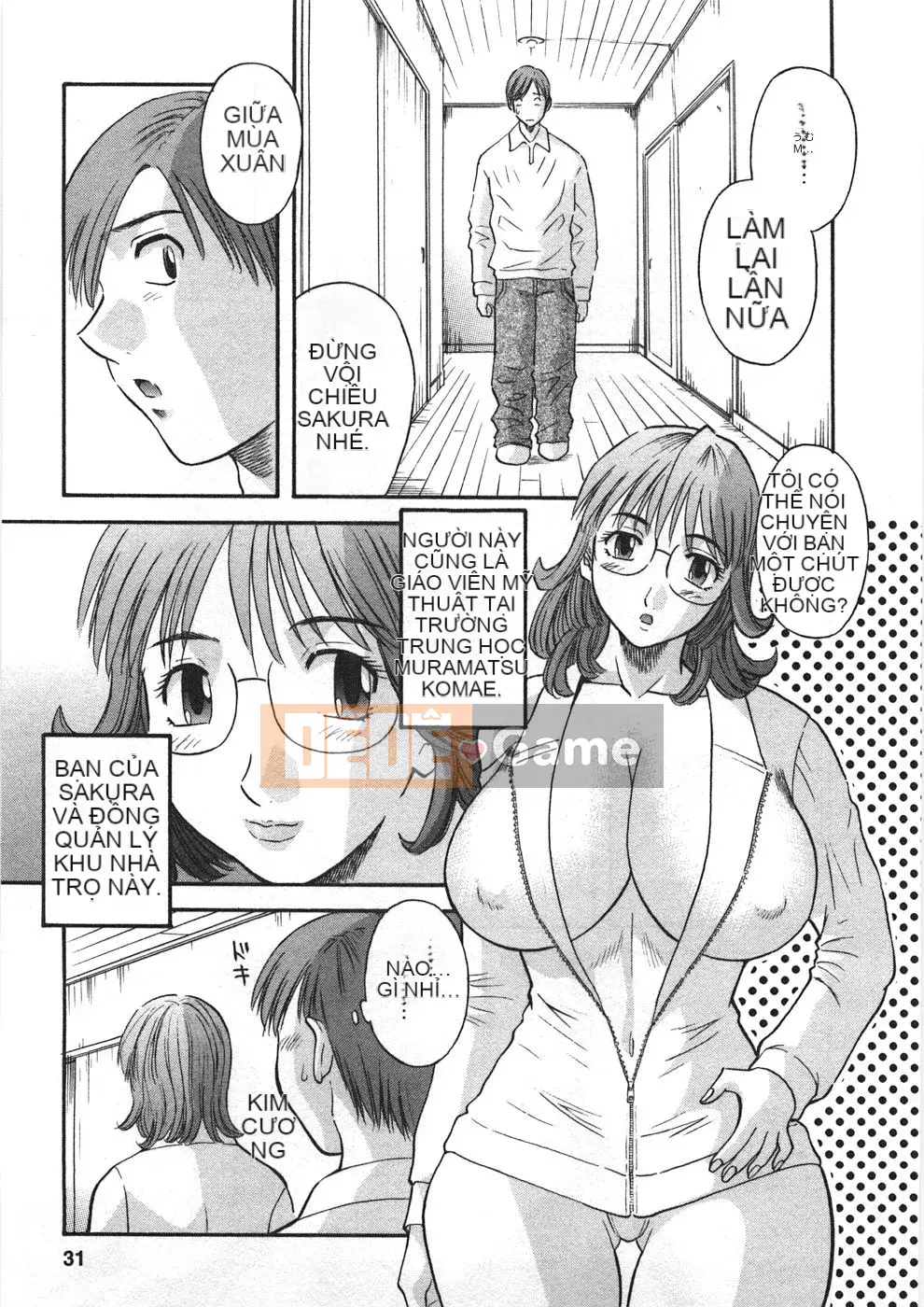 [Kawamori Misaki] Sakura Saku