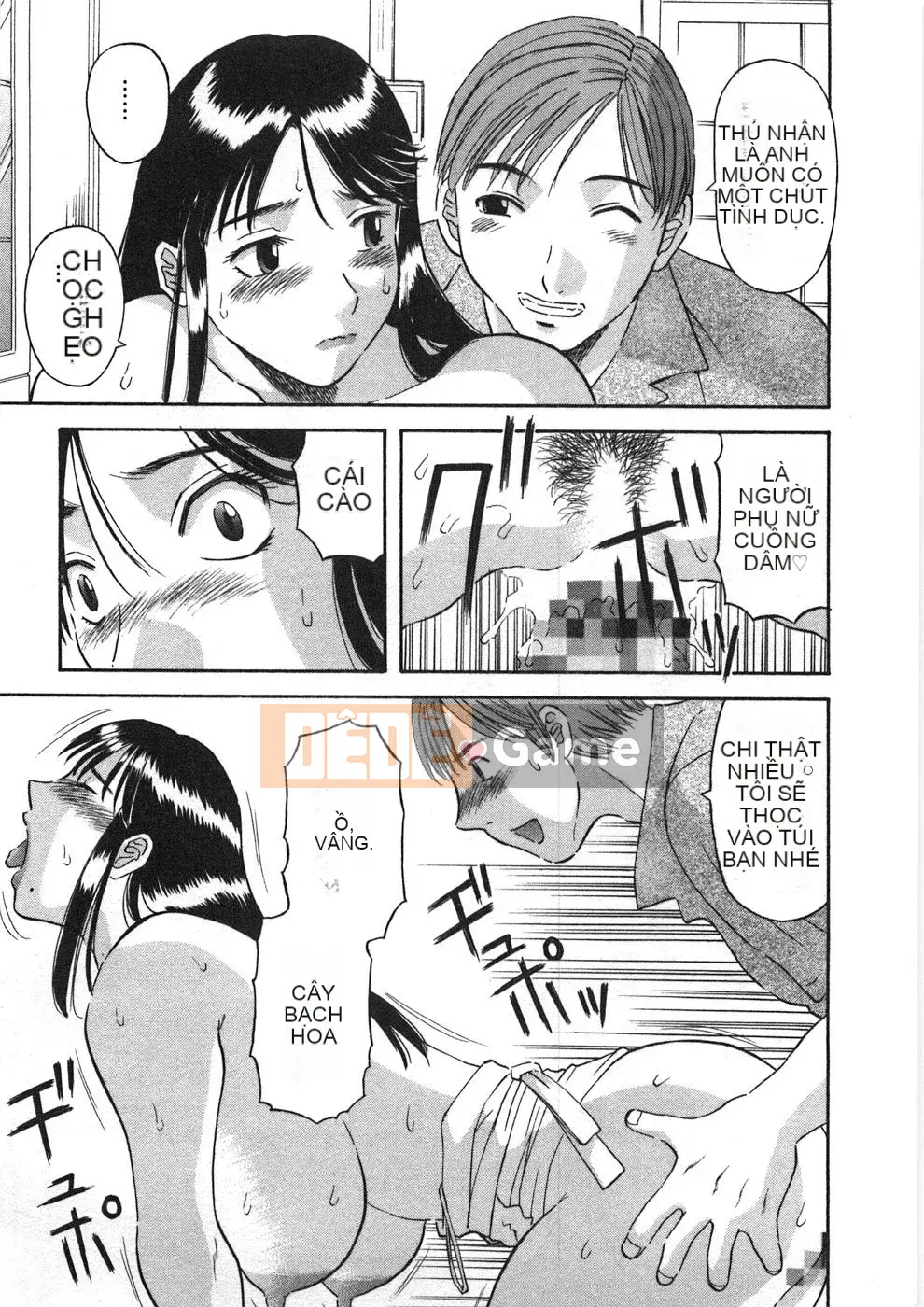 [Kawamori Misaki] Sakura Saku