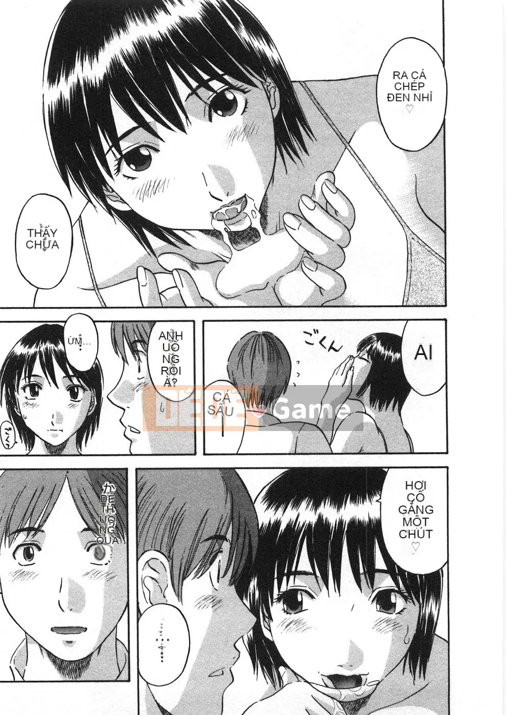 [Kawamori Misaki] Sakura Saku