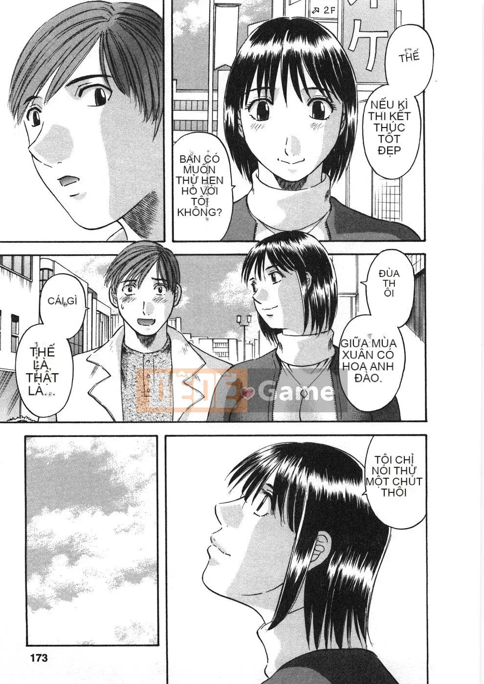 [Kawamori Misaki] Sakura Saku