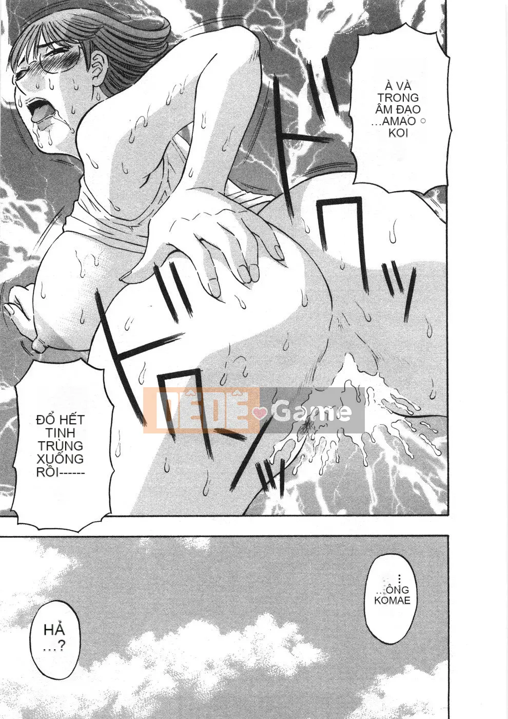 [Kawamori Misaki] Sakura Saku