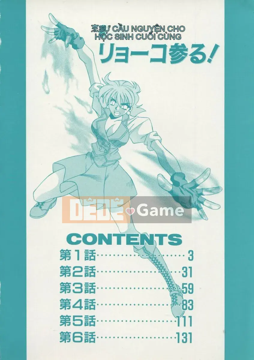 [Ozaki Akira] Bakumatsu Gakuen Den Ryoko Comes 1