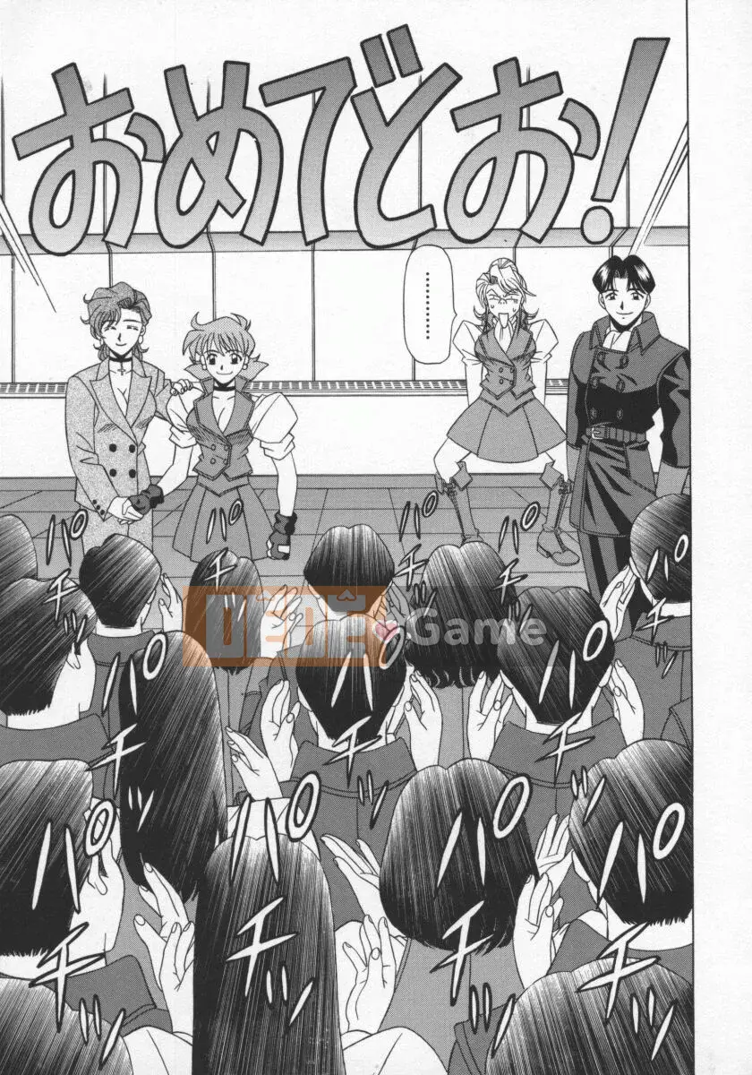 [Ozaki Akira] Bakumatsu Gakuen Den Ryoko Comes 1