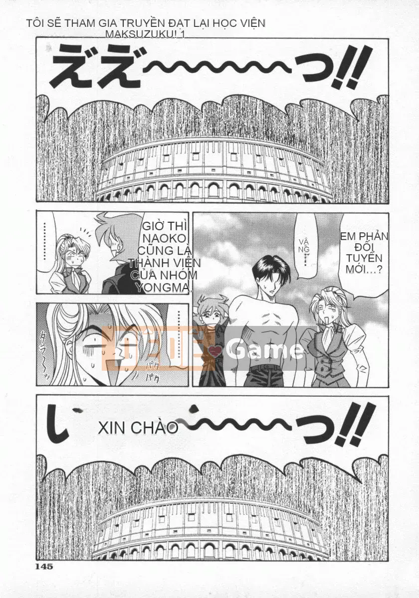 [Ozaki Akira] Bakumatsu Gakuen Den Ryoko Comes 1