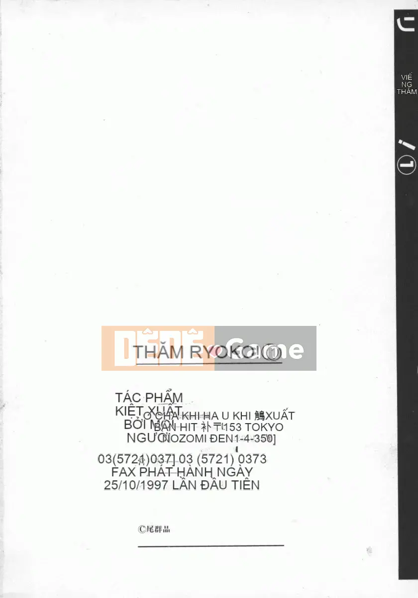 [Ozaki Akira] Bakumatsu Gakuen Den Ryoko Comes 1