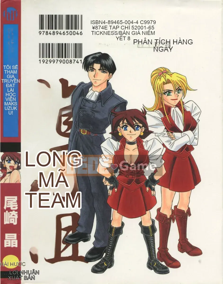 [Ozaki Akira] Bakumatsu Gakuen Den Ryoko Comes 1