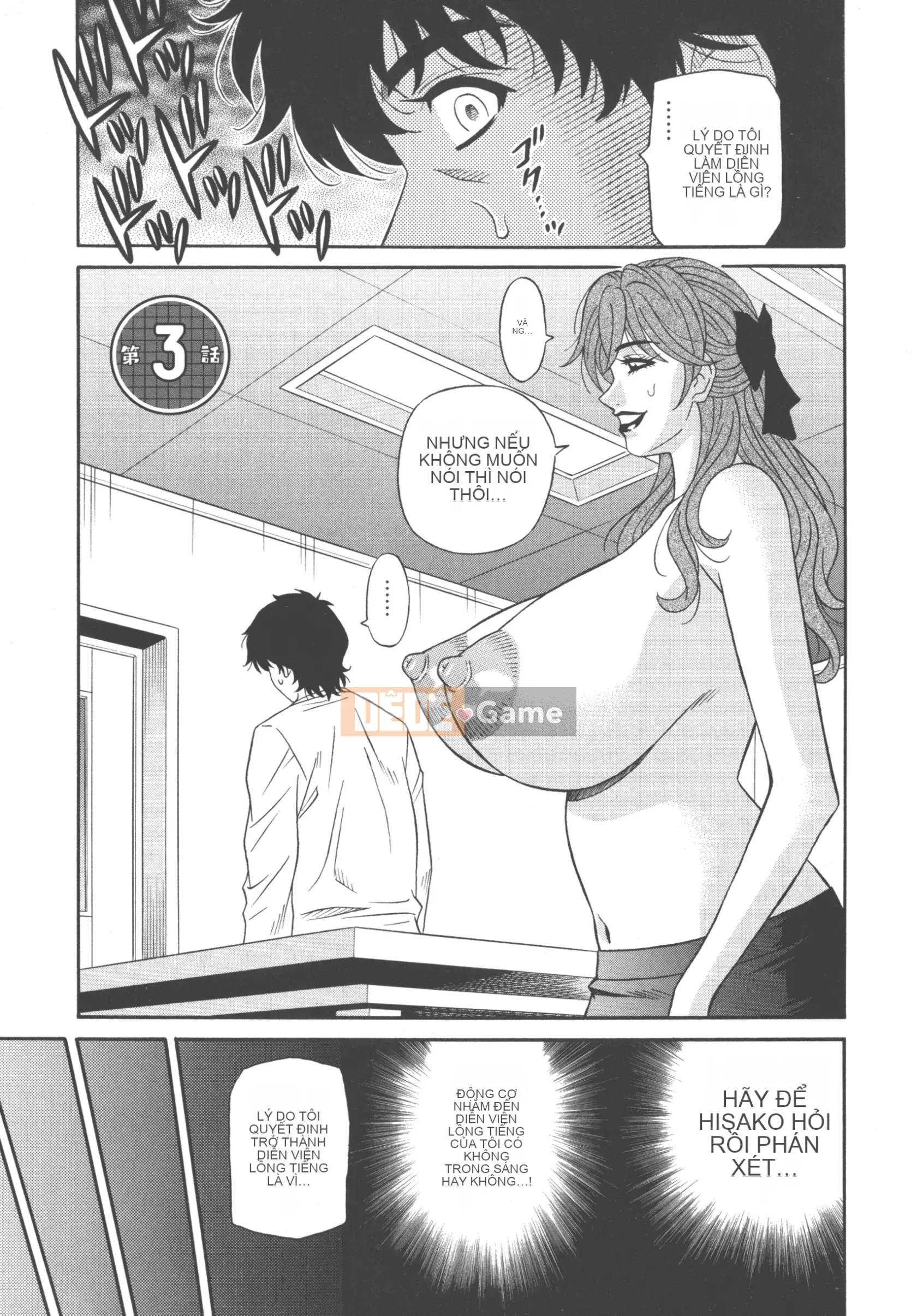 [Akira Ozaki] Tôi sẽ xuất tinh chỉ với giọng nói của bạn♥