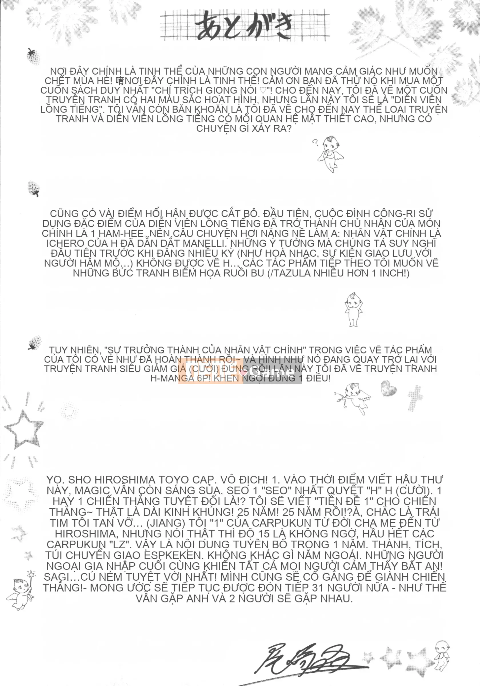 [Akira Ozaki] Tôi sẽ xuất tinh chỉ với giọng nói của bạn♥