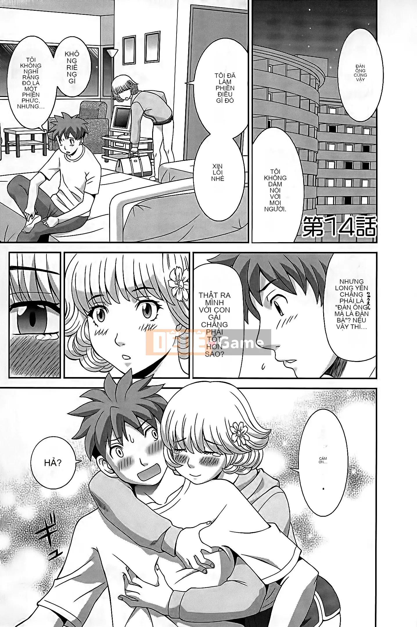 [Kawamori Misaki] Như Himeka-sensei nói! Tập 2