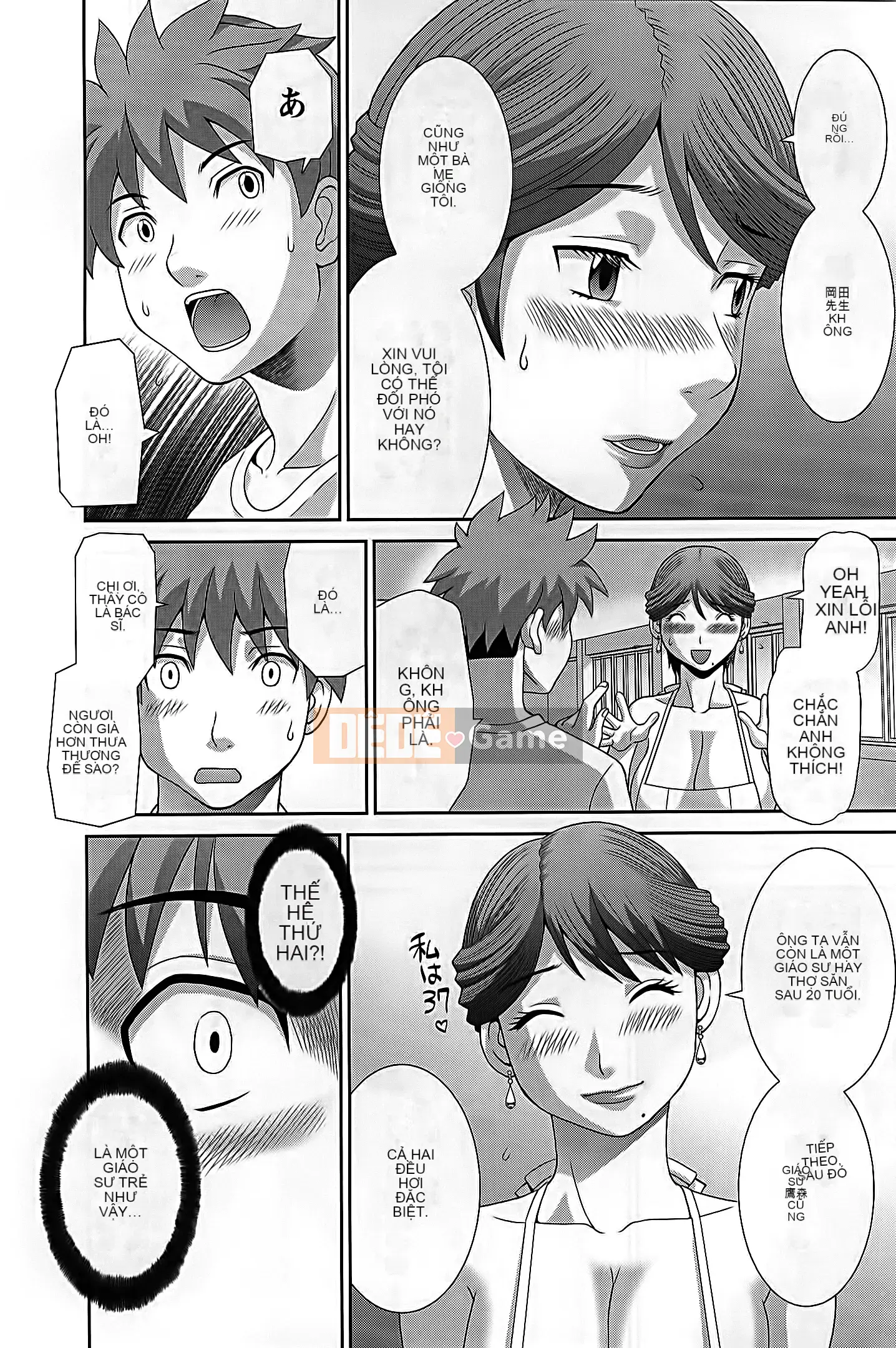 [Kawamori Misaki] Như Himeka-sensei nói! Tập 2