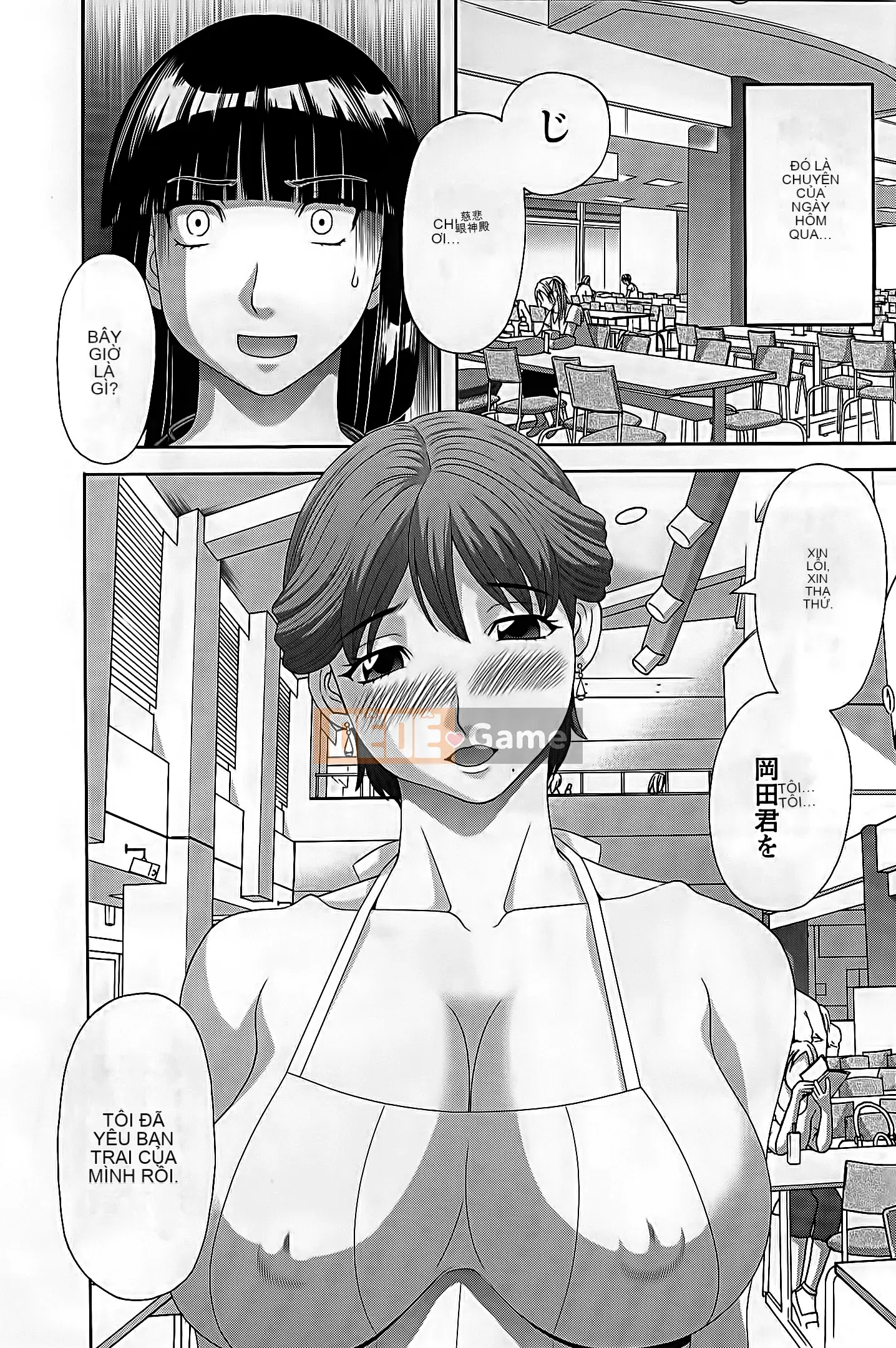 [Kawamori Misaki] Như Himeka-sensei nói! Tập 2