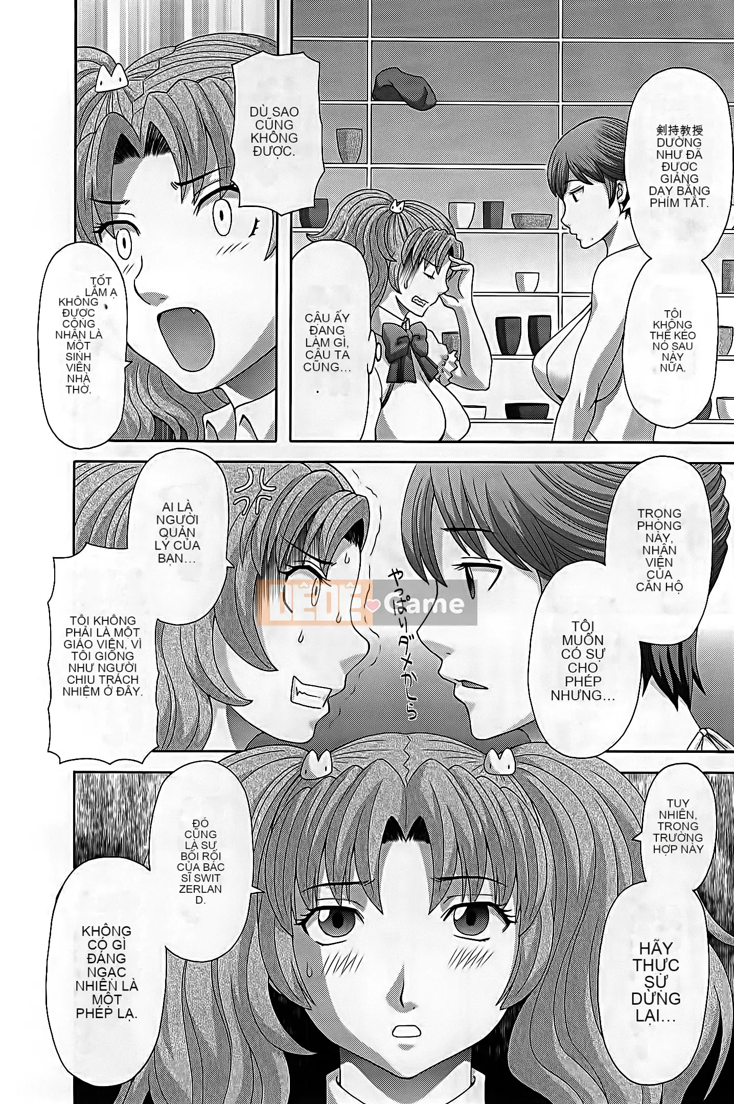 [Kawamori Misaki] Như Himeka-sensei nói! Tập 2