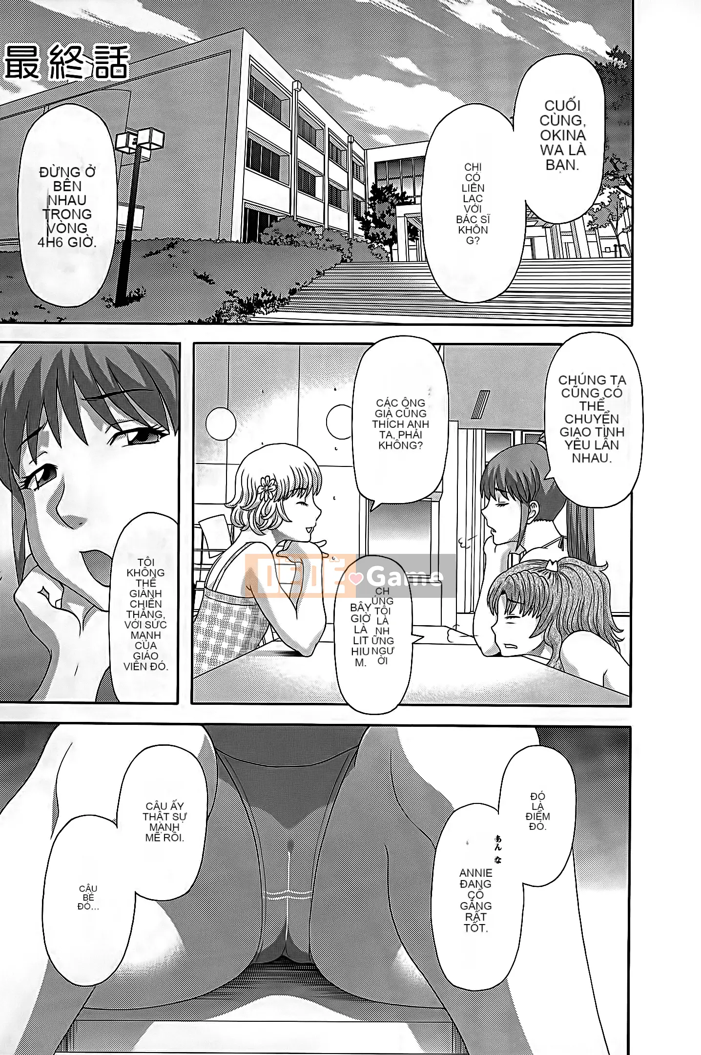 [Kawamori Misaki] Như Himeka-sensei nói! Tập 2