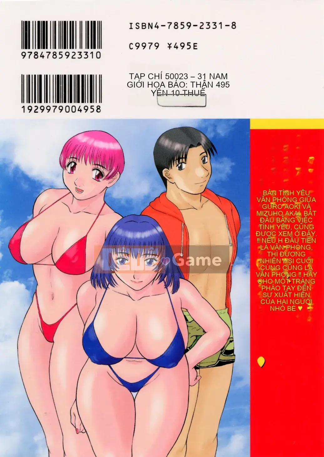 [Misaki Kawamori] Hôn em H!