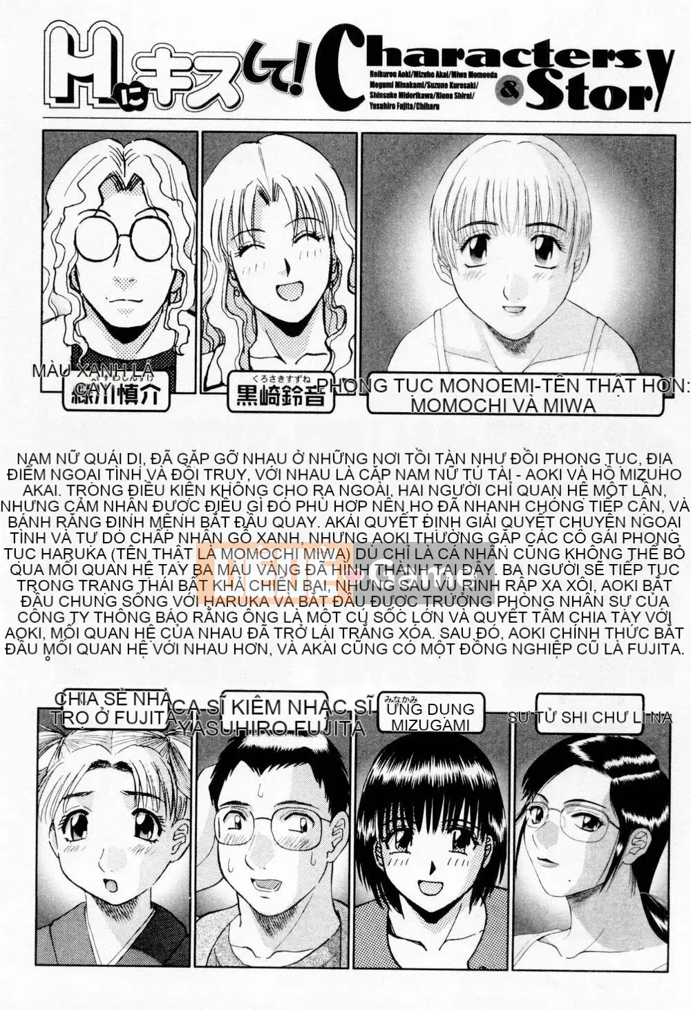 [Misaki Kawamori] Hôn em H!