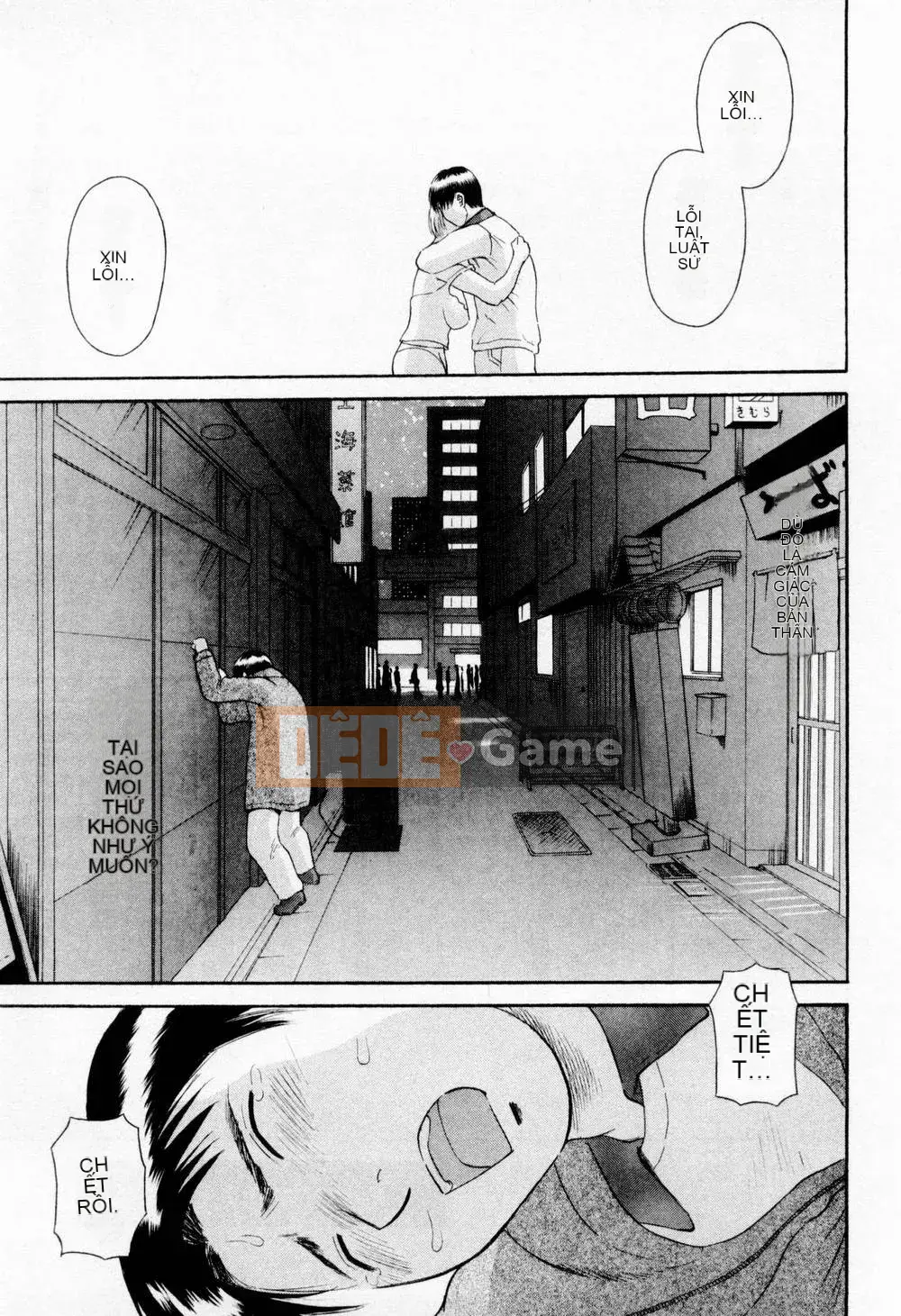 [Misaki Kawamori] Hôn em H!