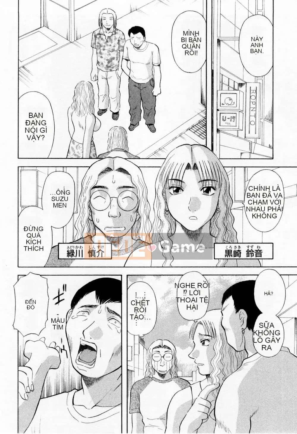 [Misaki Kawamori] Hôn em H!