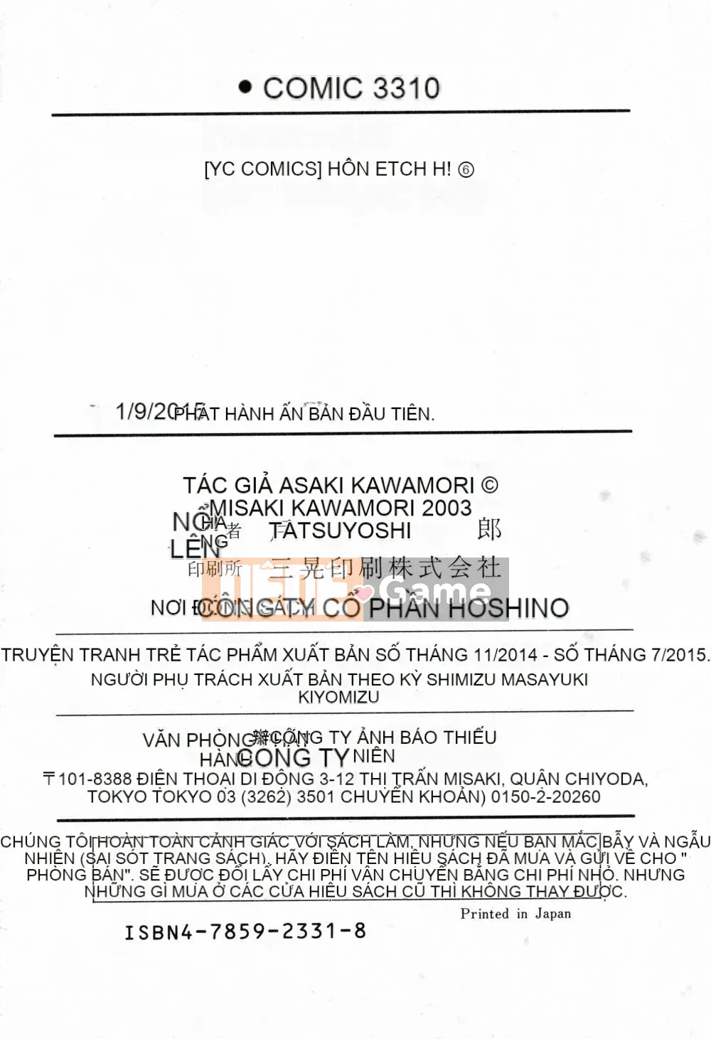 [Misaki Kawamori] Hôn em H!