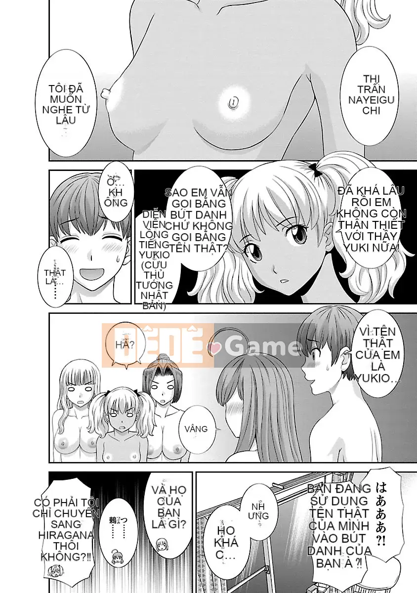 [Kawamori Misaki] Thập giá tình yêu 02 [Kỹ thuật số]