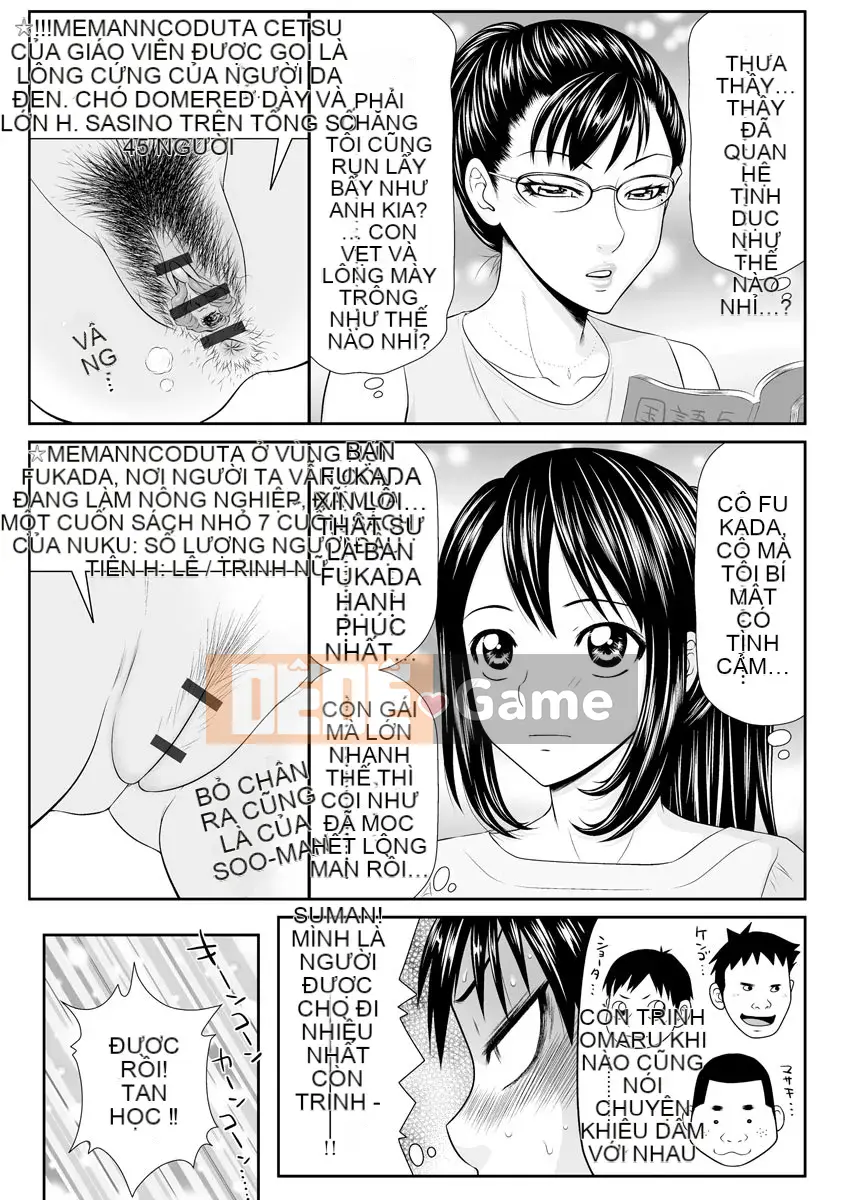 [Ikoma Ippei] Người phụ nữ khiêu dâm trong phòng 203 [Kỹ thuật số]