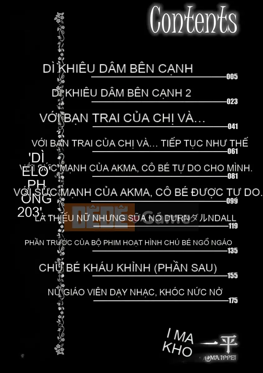 [Ikoma Ippei] Người phụ nữ khiêu dâm trong phòng 203 [Kỹ thuật số]