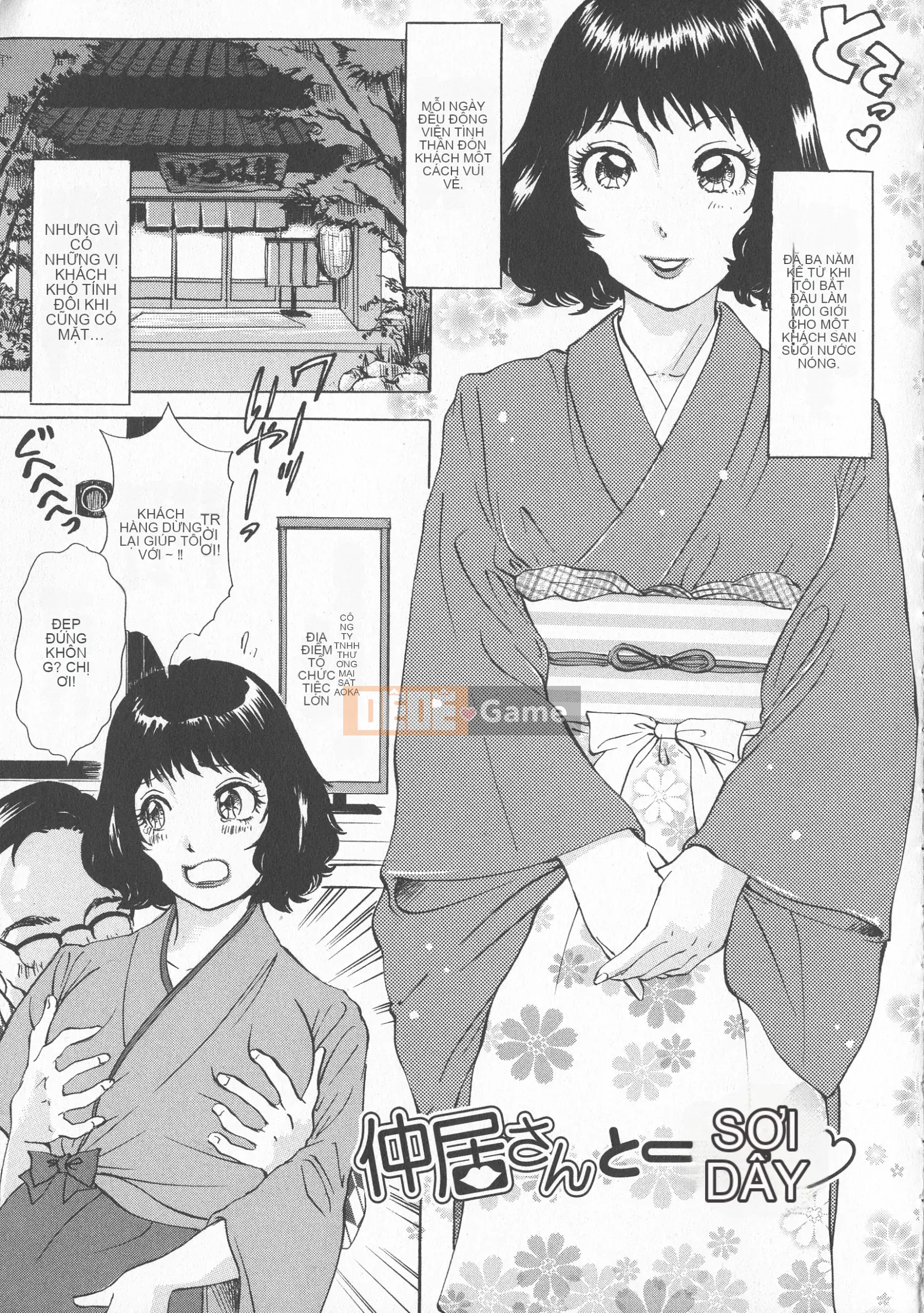 [Jaku Amano] Em gái làm việc thô bạo đáng xấu hổ