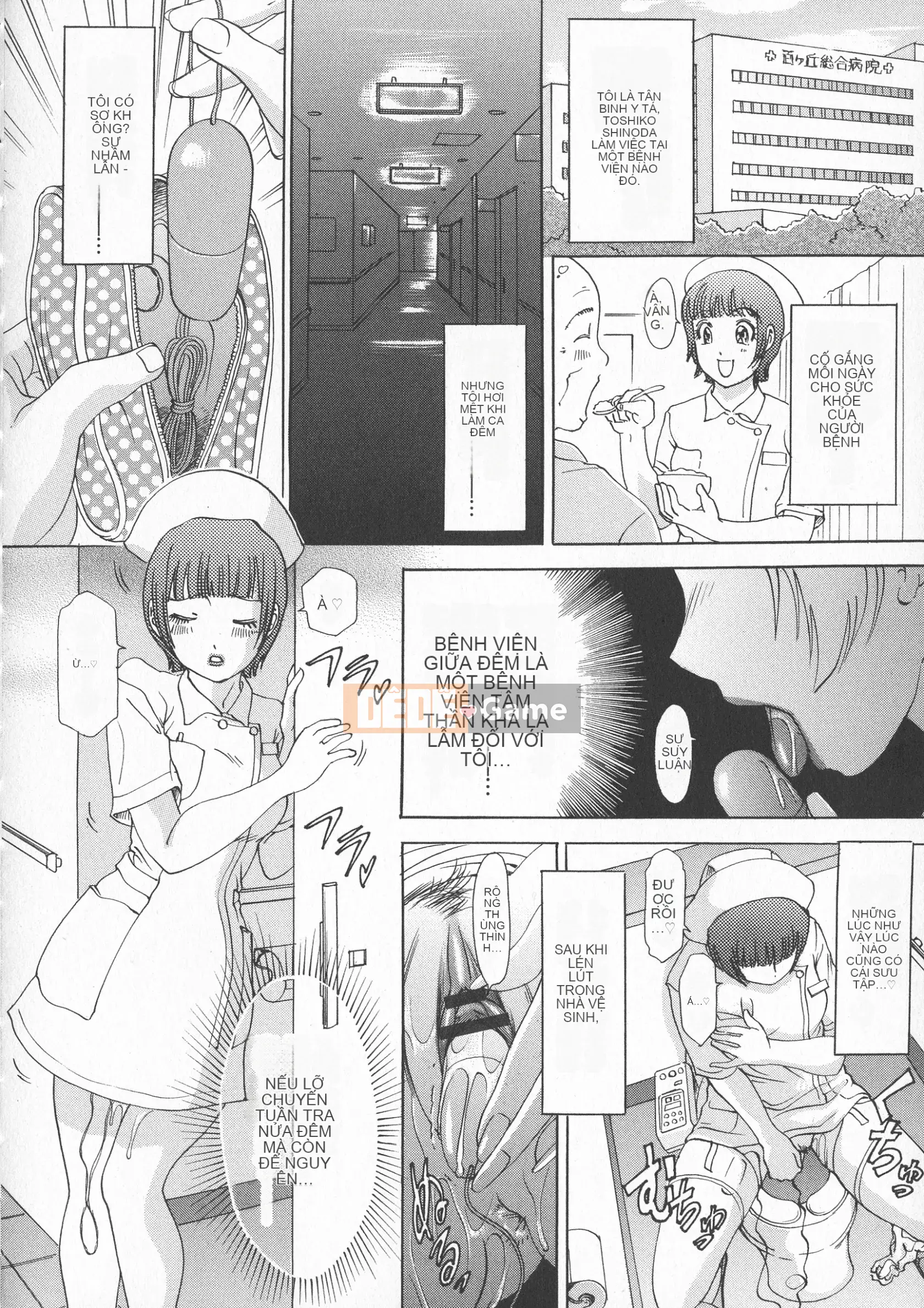 [Jaku Amano] Em gái làm việc thô bạo đáng xấu hổ