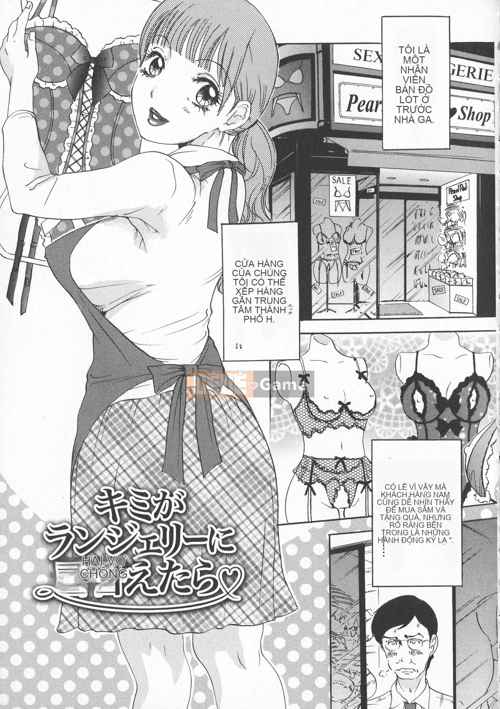 [Jaku Amano] Em gái làm việc thô bạo đáng xấu hổ