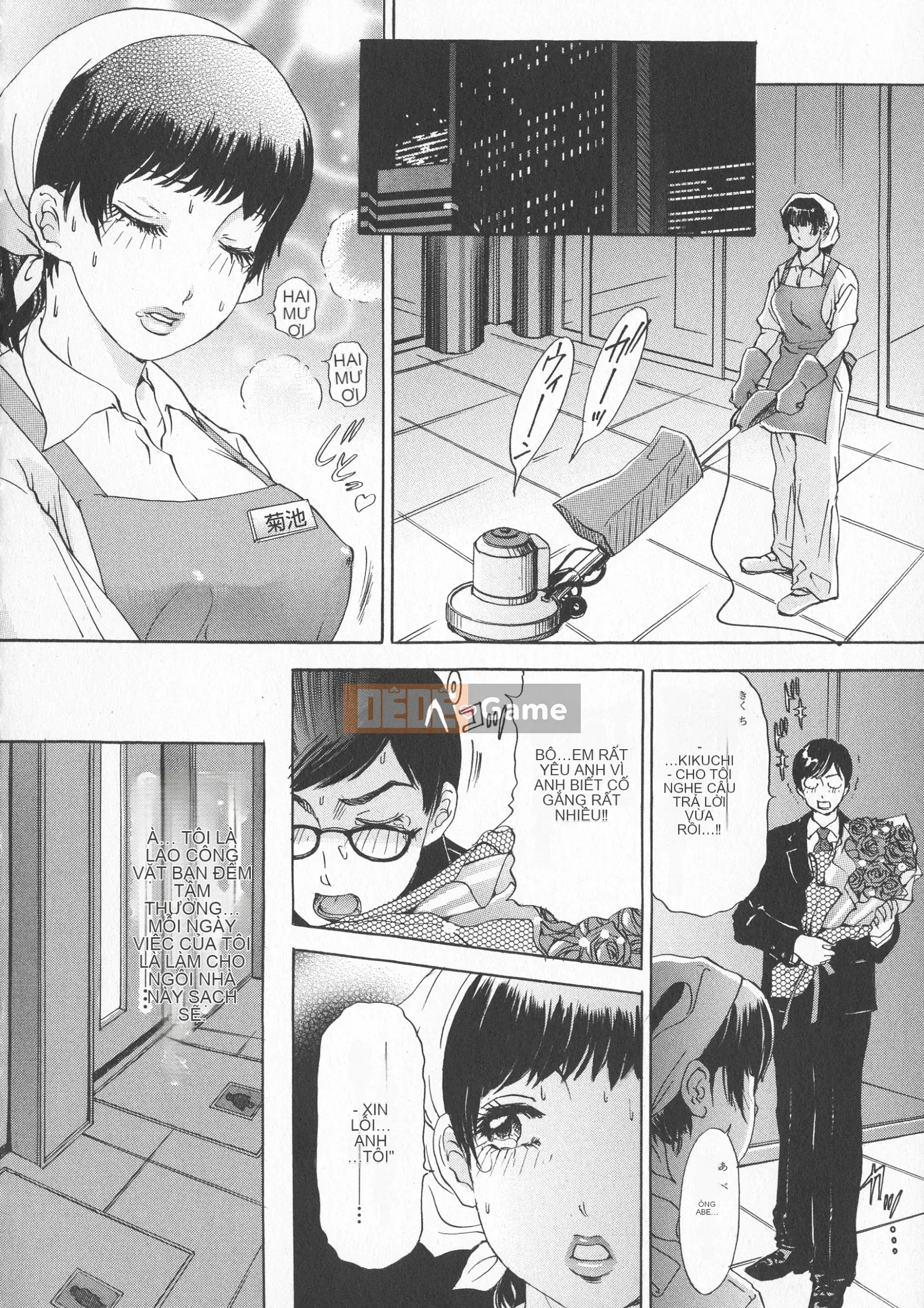 [Jaku Amano] Em gái làm việc thô bạo đáng xấu hổ