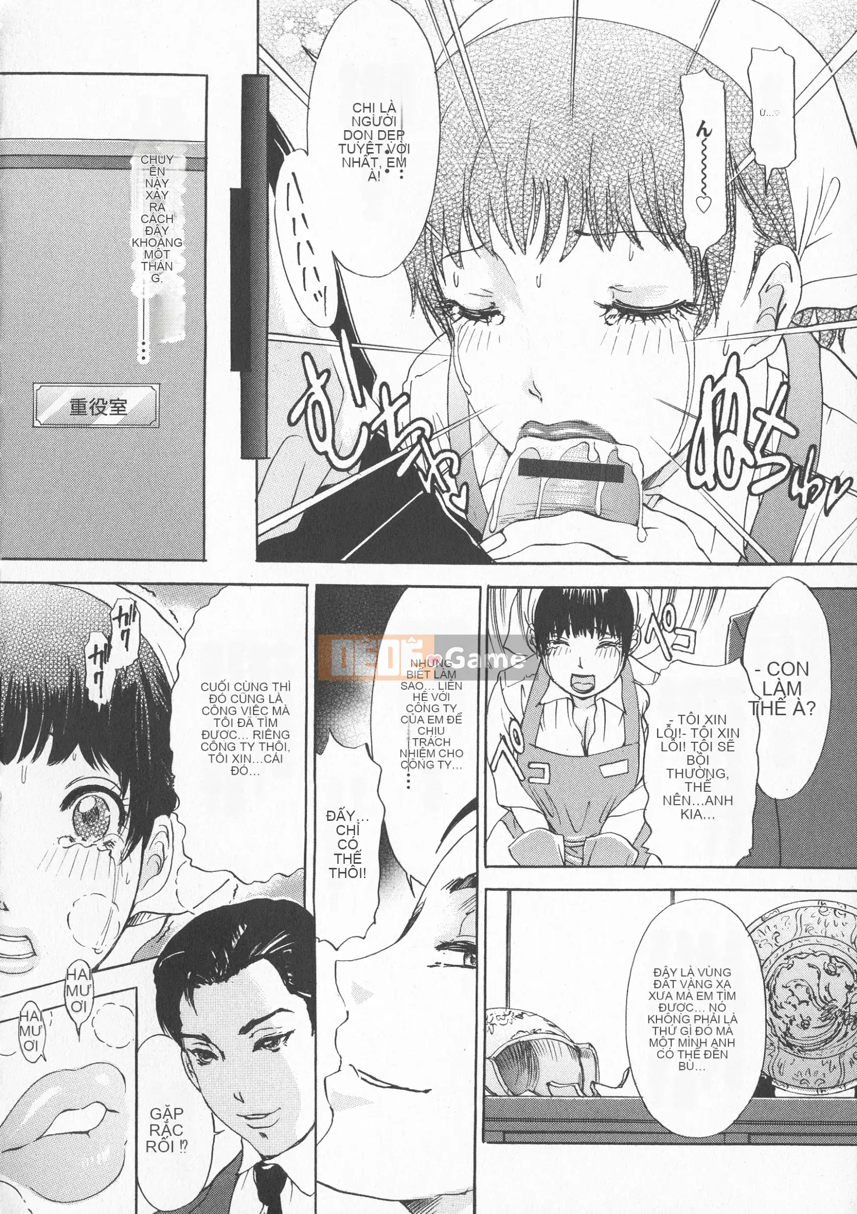 [Jaku Amano] Em gái làm việc thô bạo đáng xấu hổ