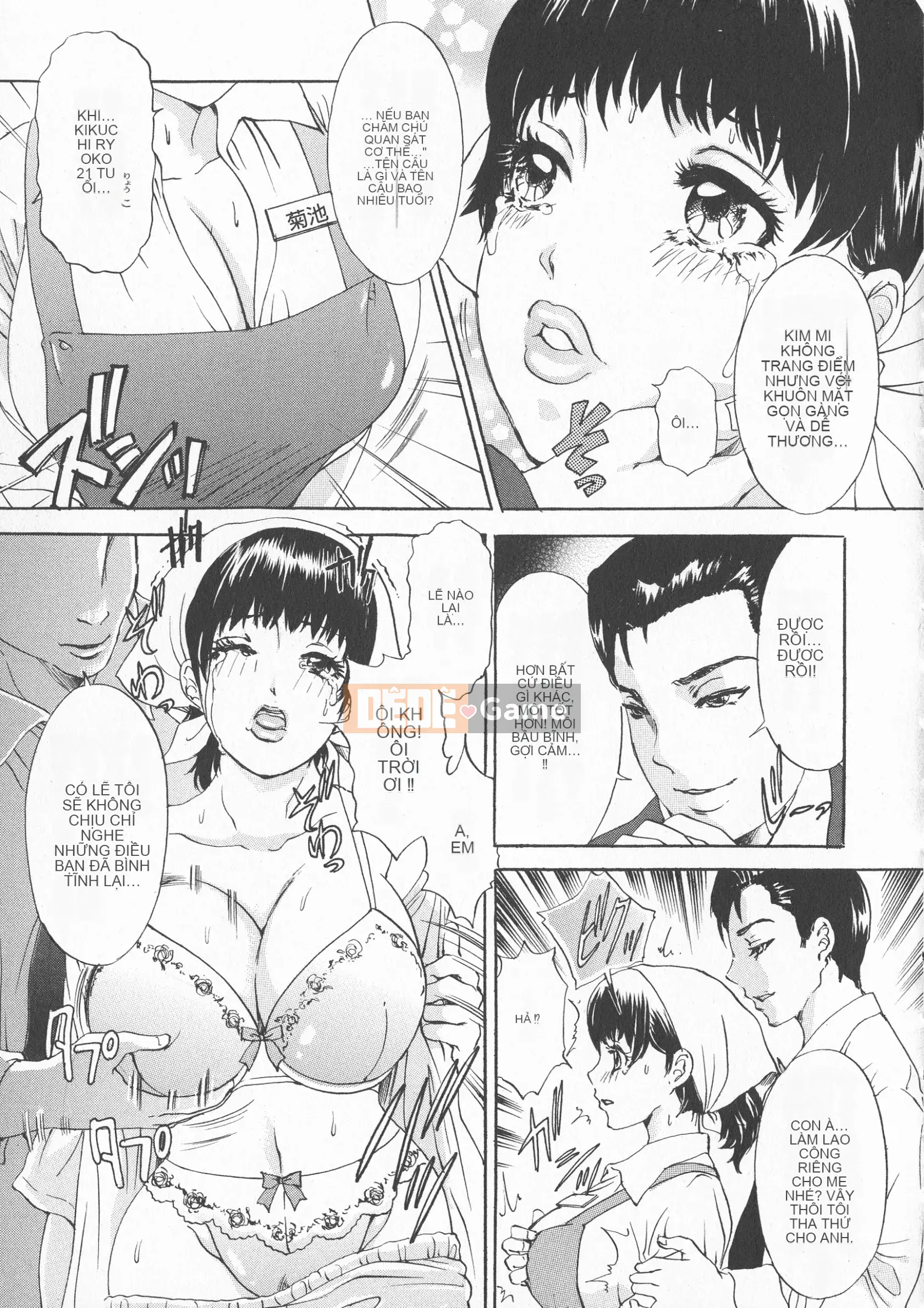 [Jaku Amano] Em gái làm việc thô bạo đáng xấu hổ