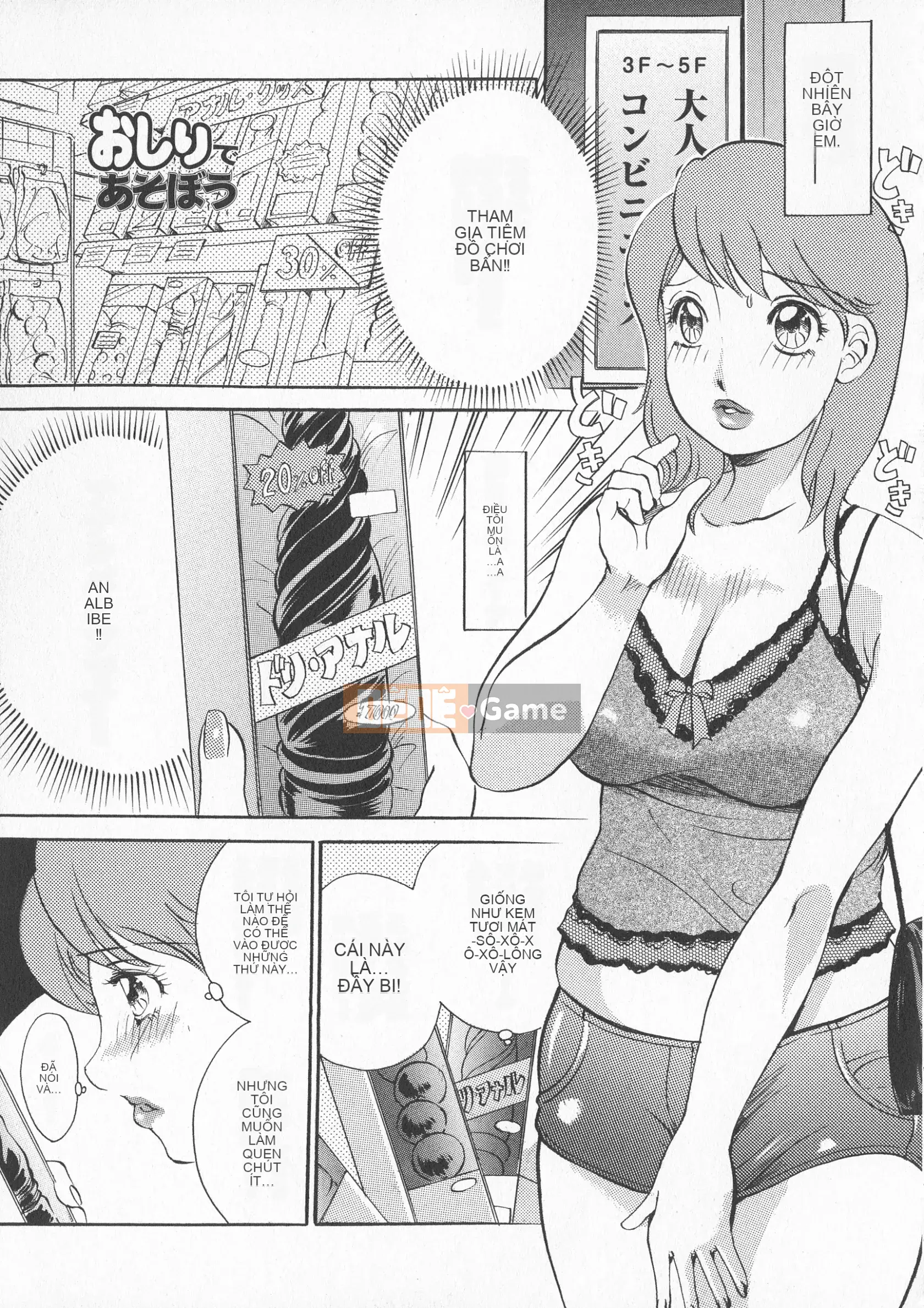 [Jaku Amano] Em gái làm việc thô bạo đáng xấu hổ