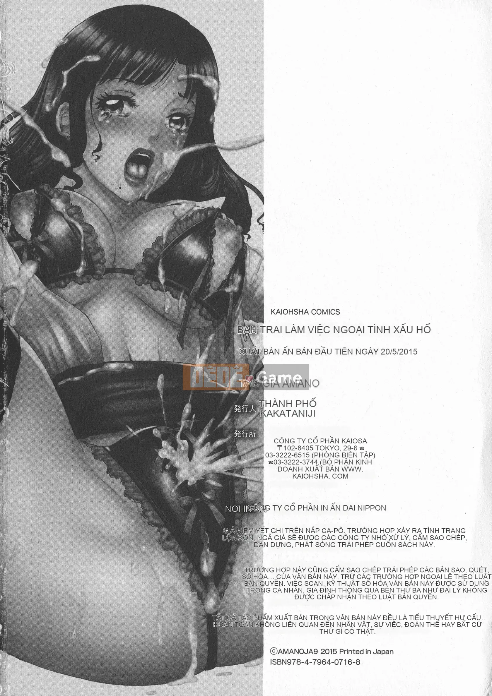 [Jaku Amano] Em gái làm việc thô bạo đáng xấu hổ